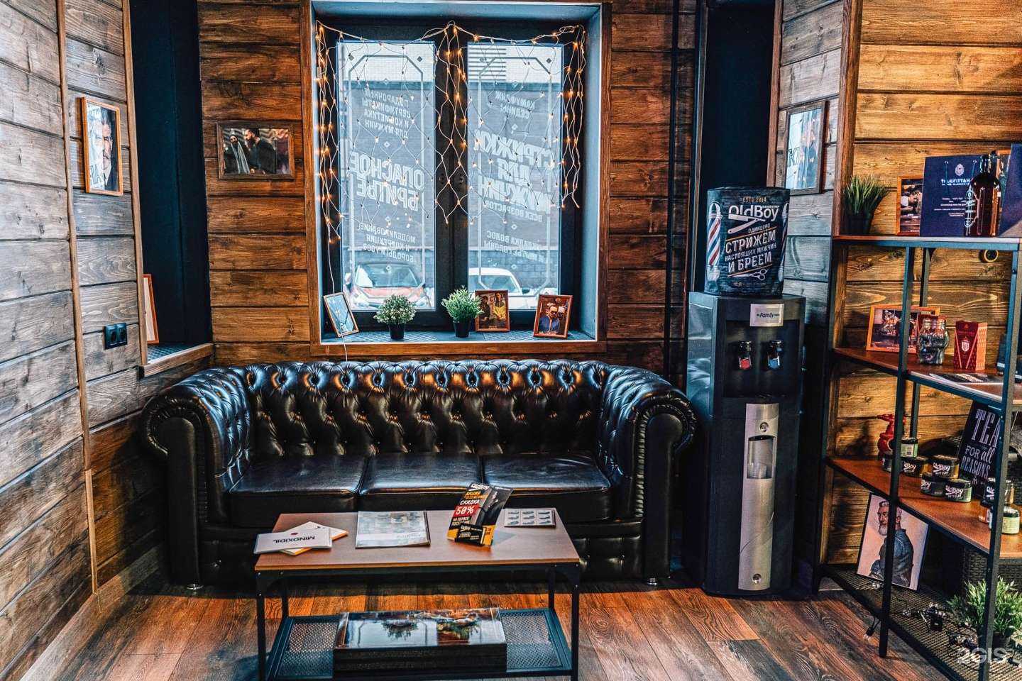 Отзывы на компанию OldBoy Barbershop в Одинцове c фото