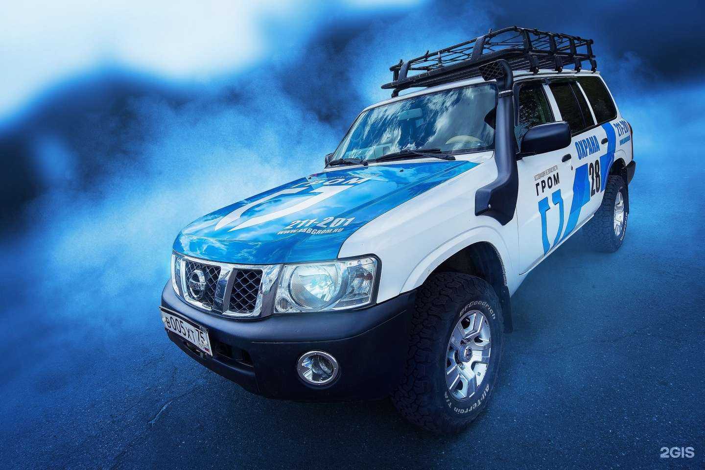 Отзывы на компанию Гром в Чите c фото