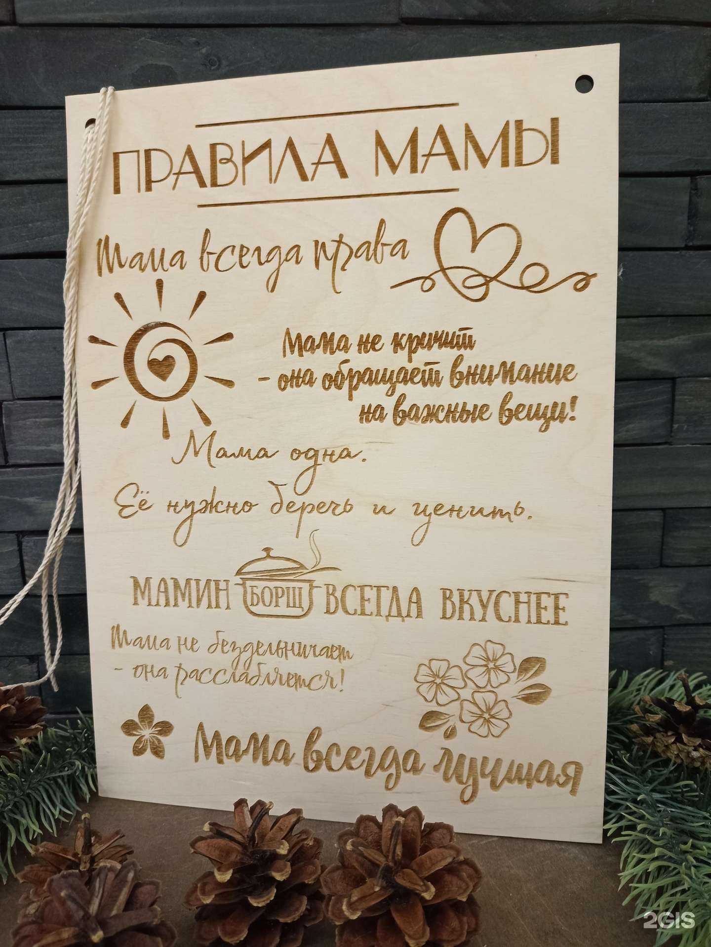 Отзывы на компанию Lazerkms в г. Комсомольск-на-Амуре c фото