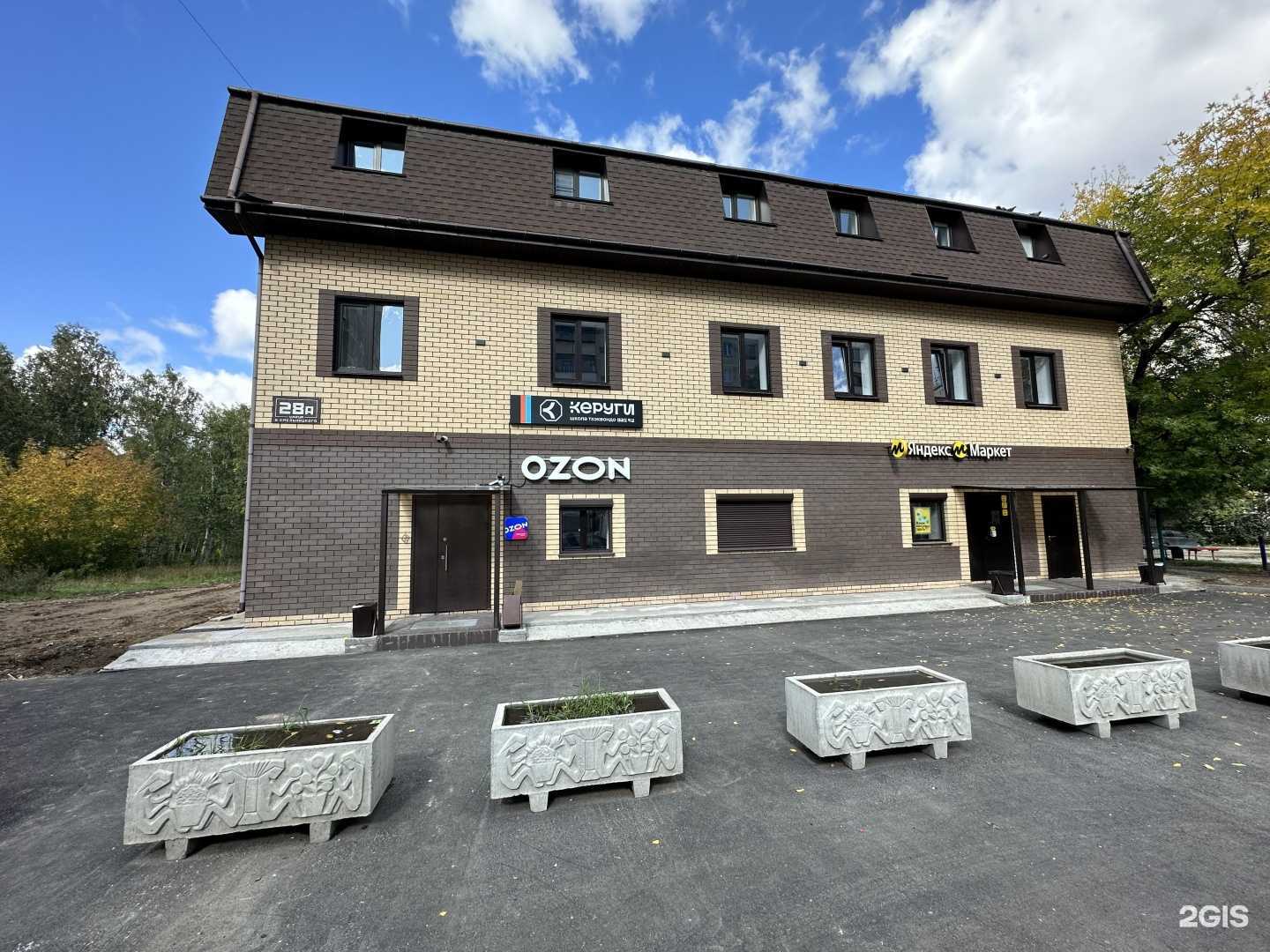 Отзывы на компанию Vodorobot в Челябинске c фото