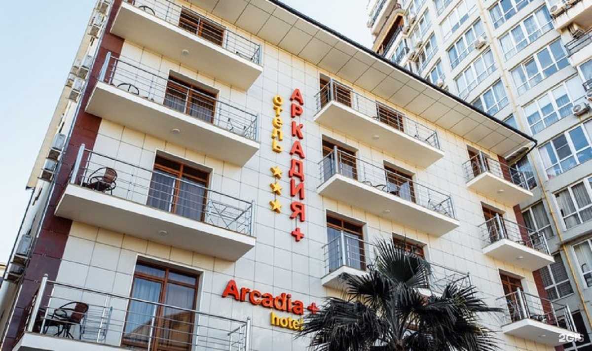Отзывы на компанию Аркадия+ в г. Сочи c фото