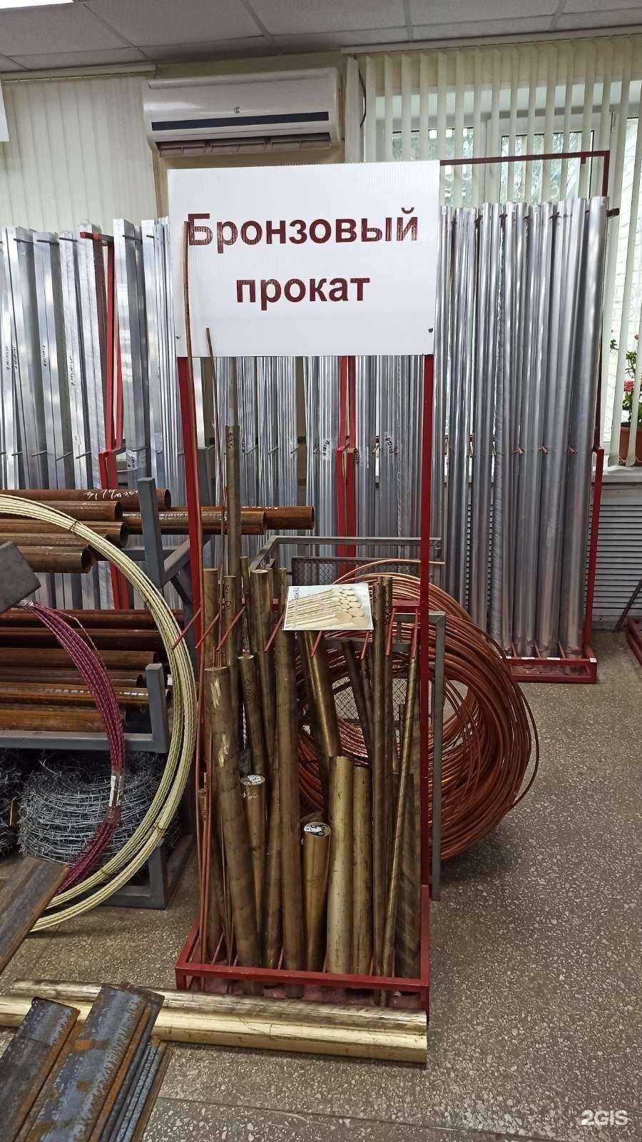 Отзывы на компанию Мир Металла в Челябинске c фото