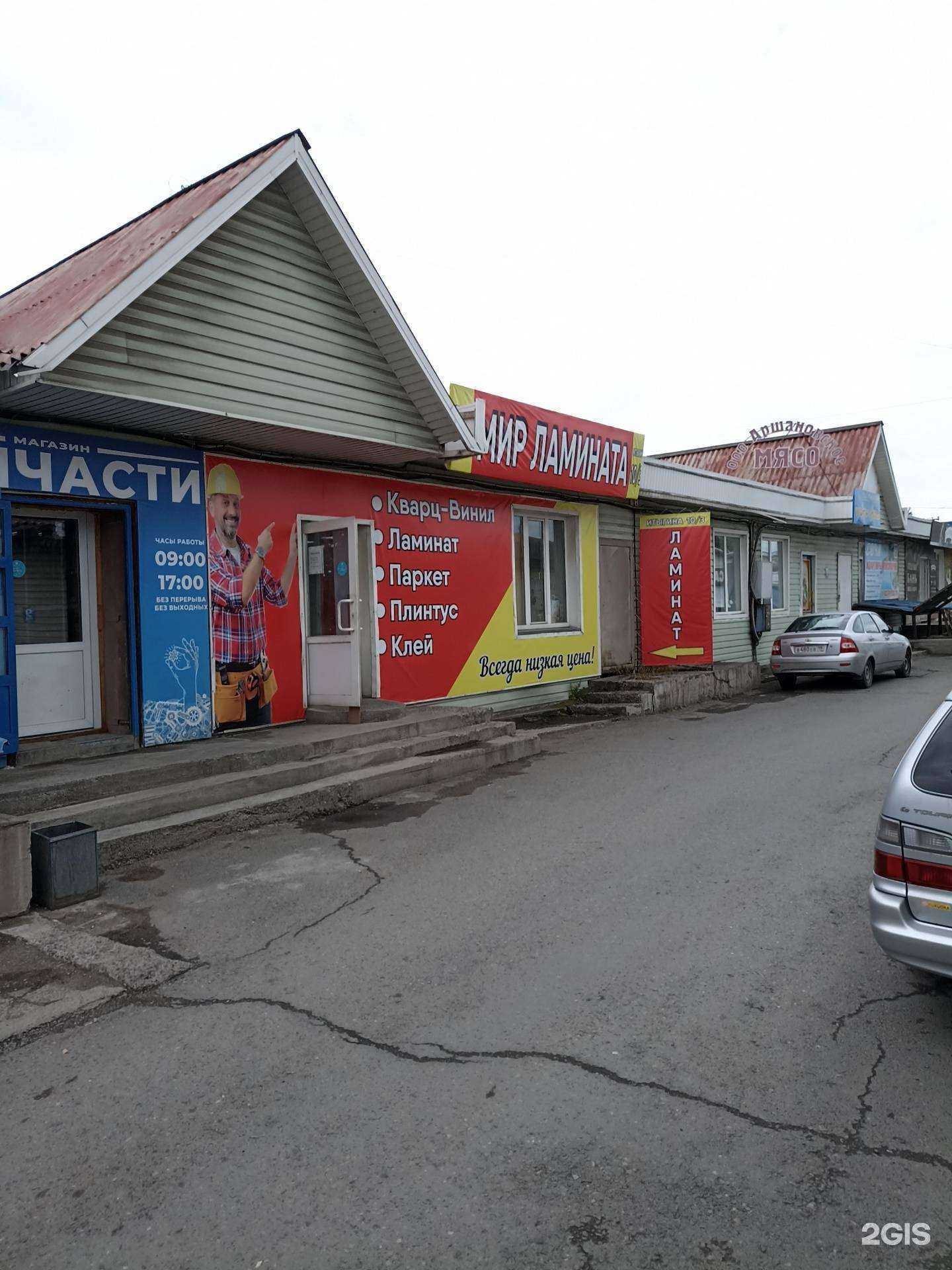 Отзывы на компанию Каменка в Абакане c фото - фотография 2 из 2