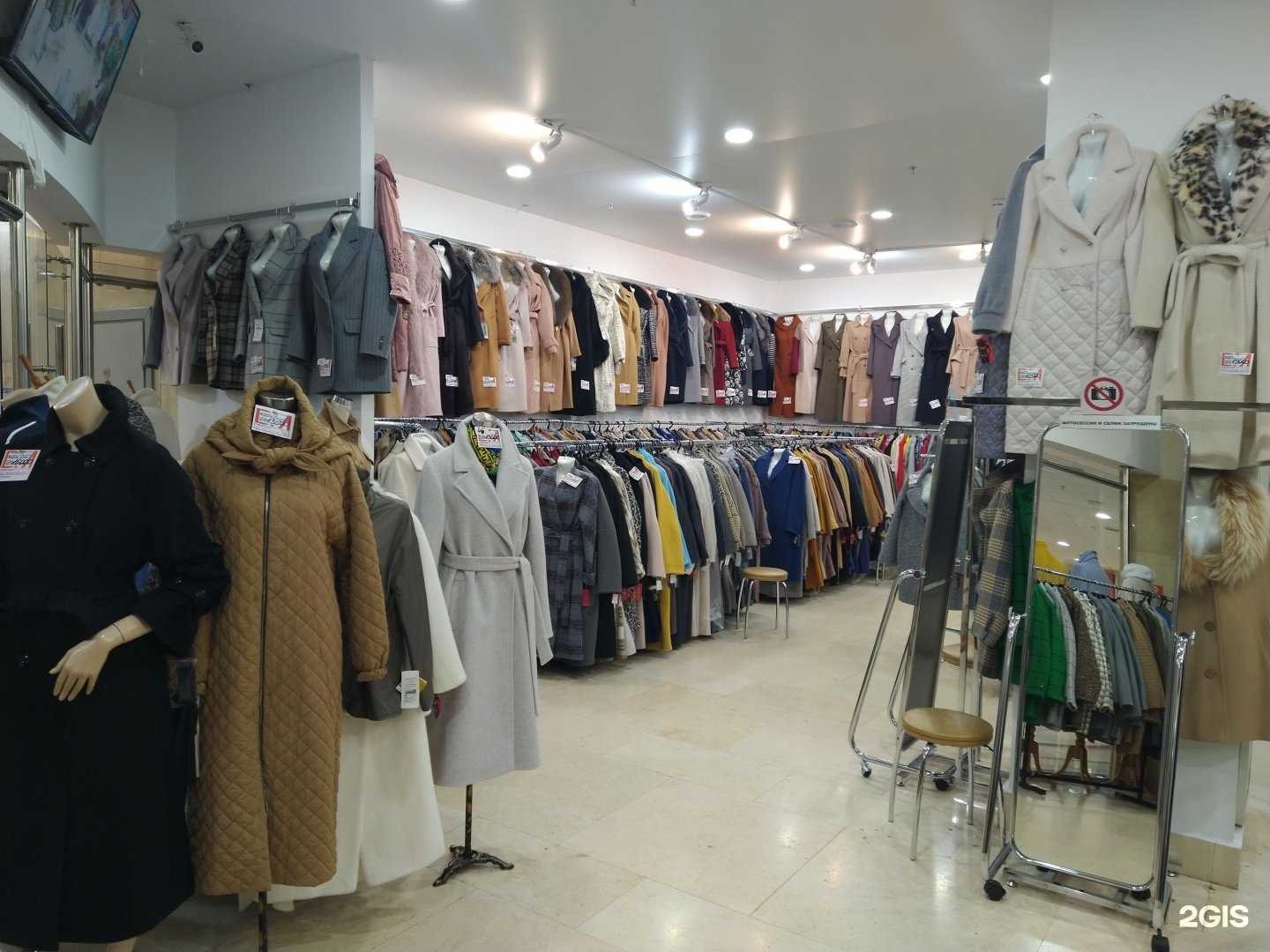 Отзывы на компанию Depeche Mode в Владивостоке c фото