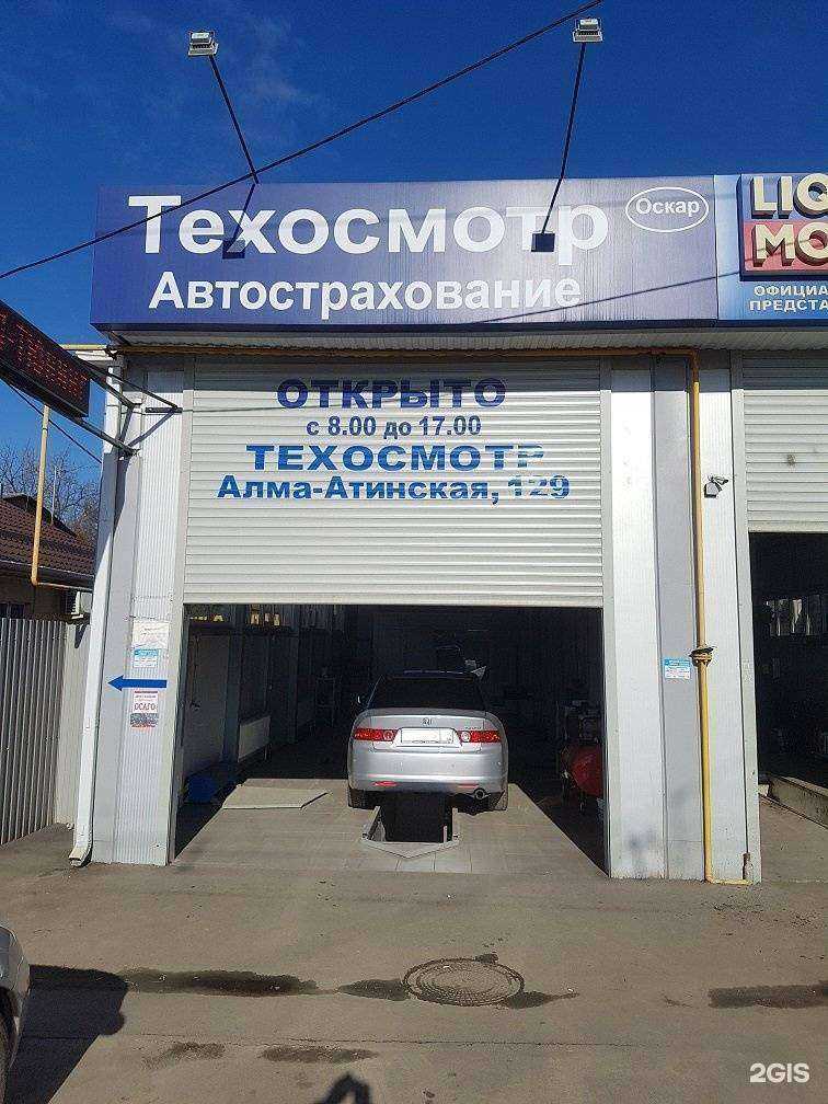 Отзывы на компанию Фирма Оскар в г. Краснодар c фото