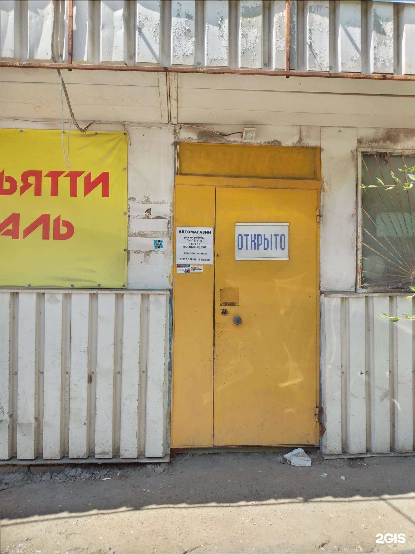 Отзывы на компанию Autocar в г. Волгоград c фото