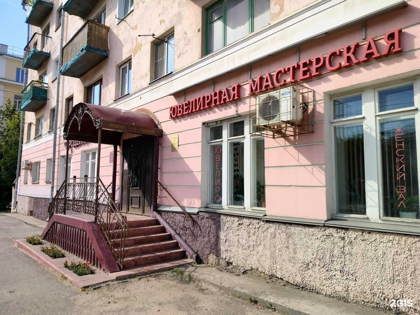 Отзывы на компанию Ювелирная и часовая мастерская в Костроме c фото