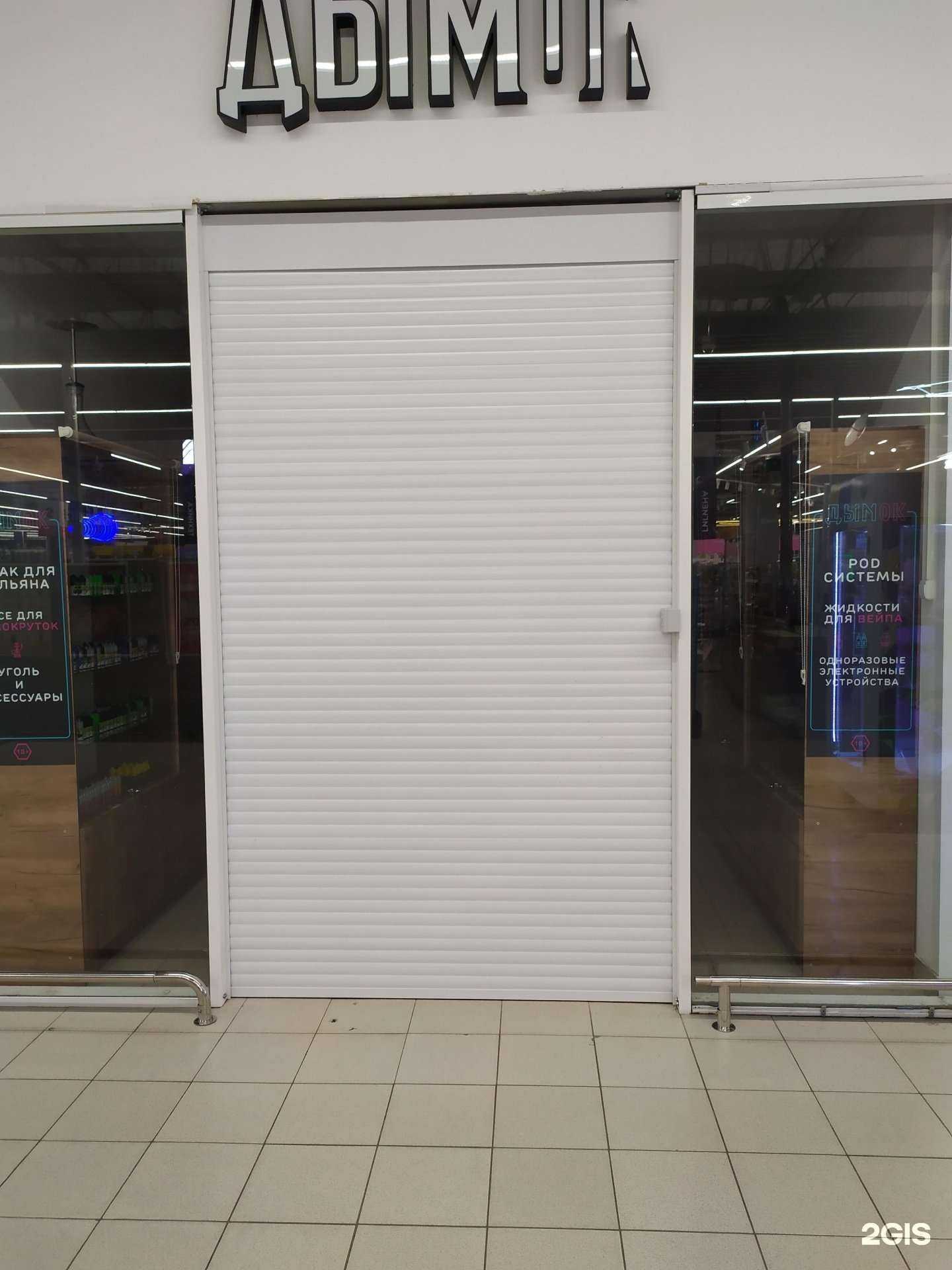 Отзывы на компанию Дымок в г. Самара c фото