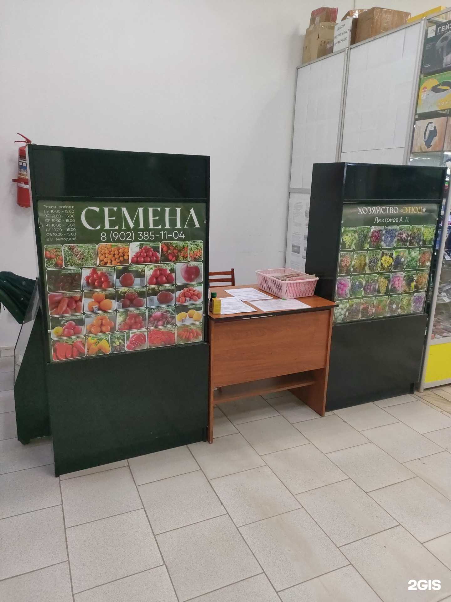 Отзывы на компанию Этюд в Волгограде c фото