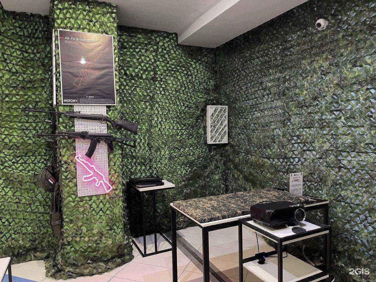 Отзывы на компанию Навигатор в Белгороде c фото