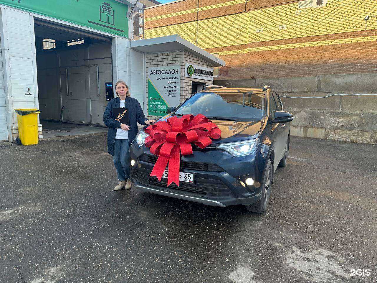 Отзывы на компанию Трейд-ин в Костроме c фото