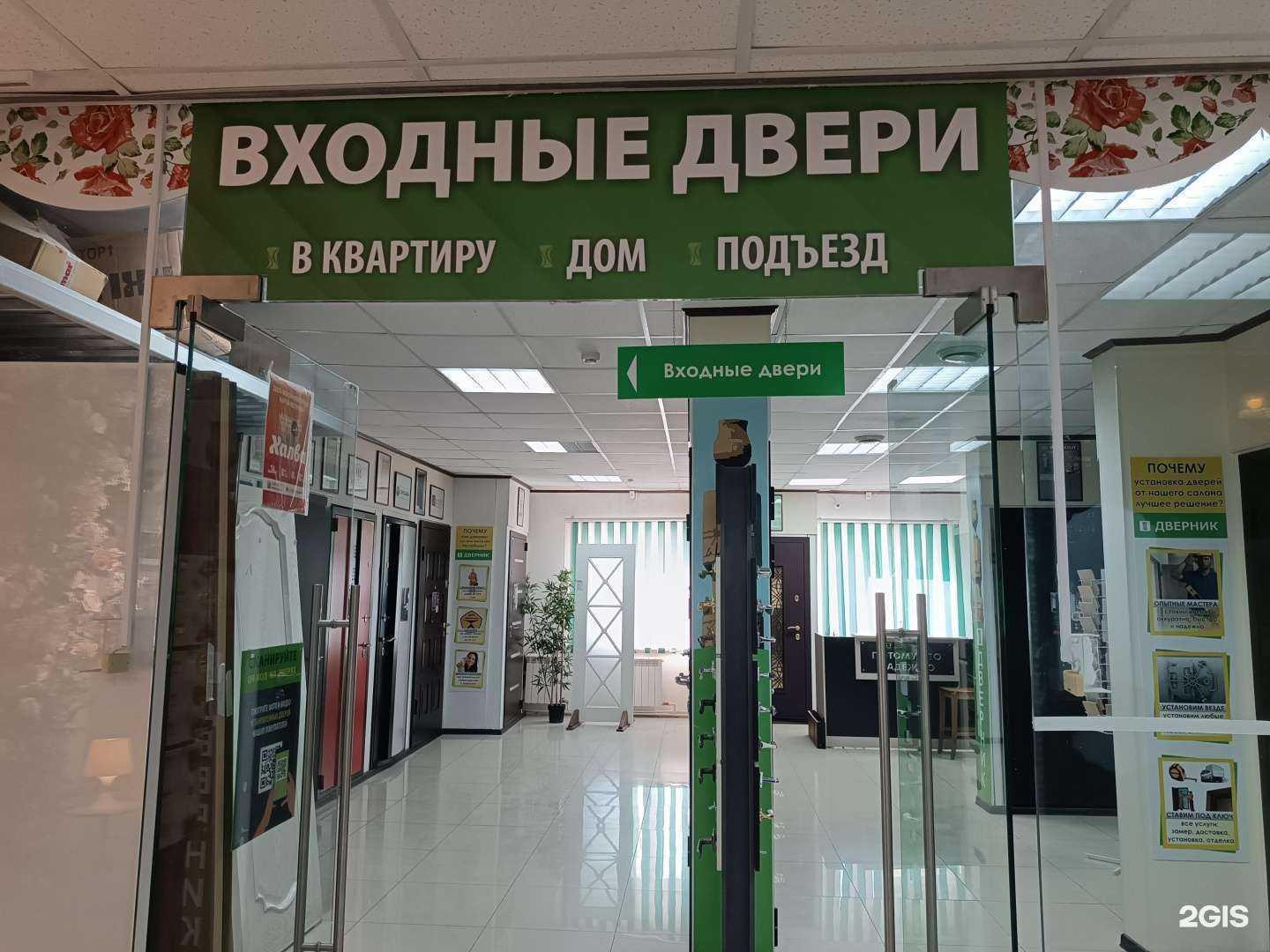 Отзывы на компанию Теплодвери в Якутске c фото