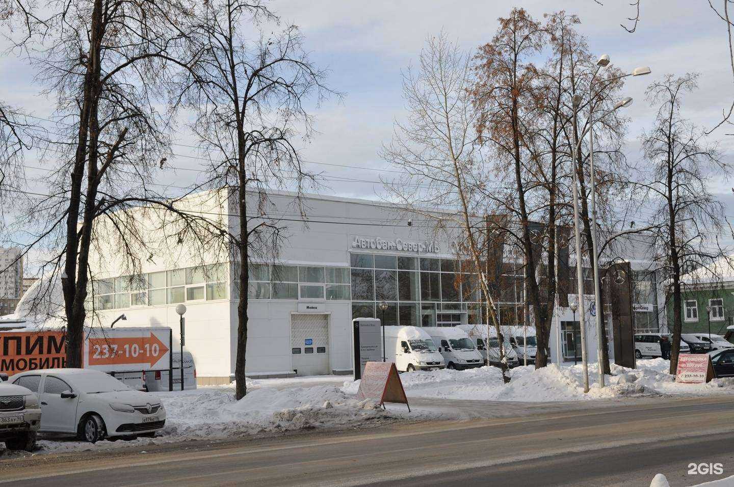 Отзывы на компанию Чанган Центр Автобан в Екатеринбурге c фото - фотография 2 из 2