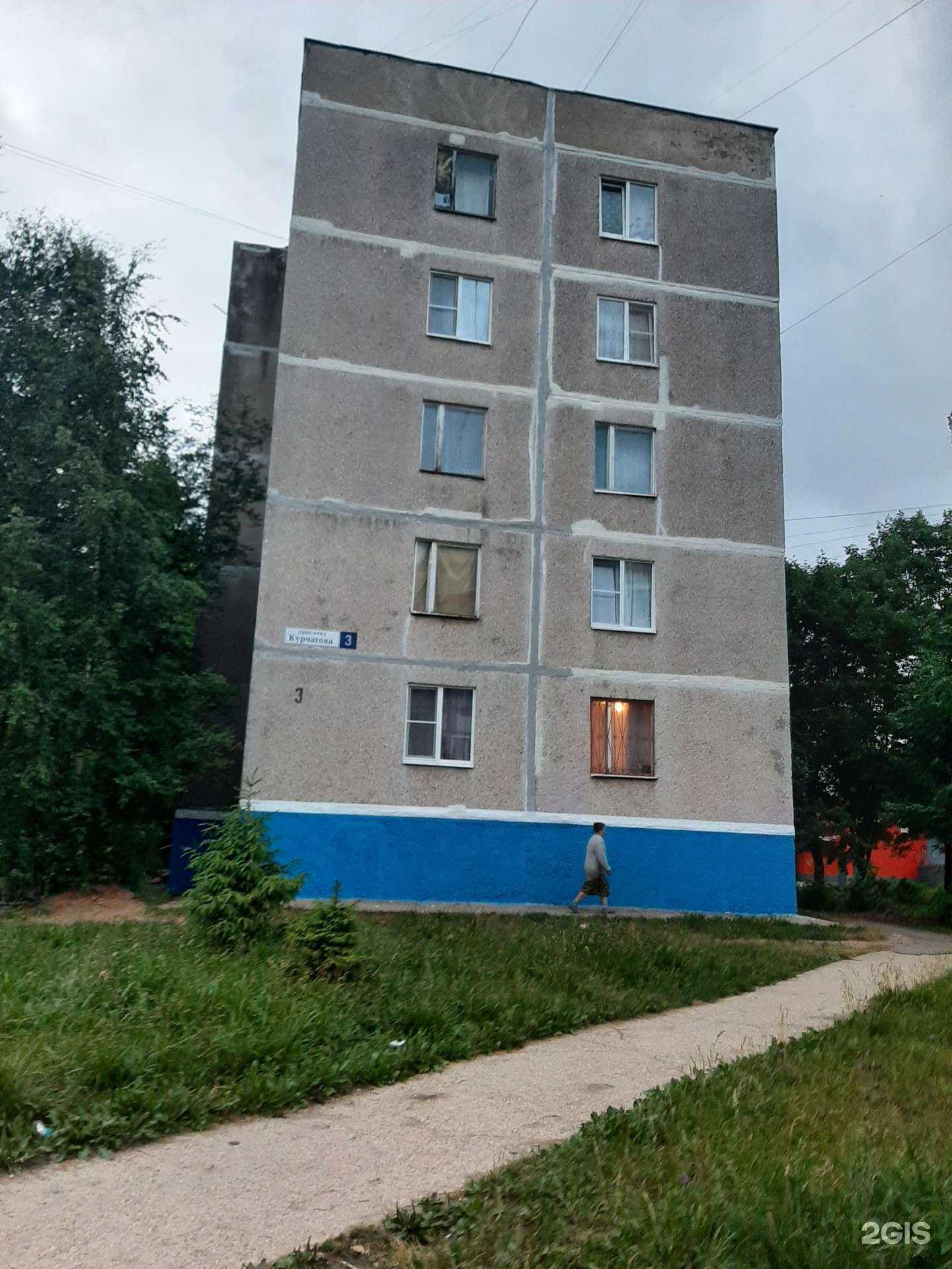 Отзывы на компанию Одиссей в г. Удомля c фото