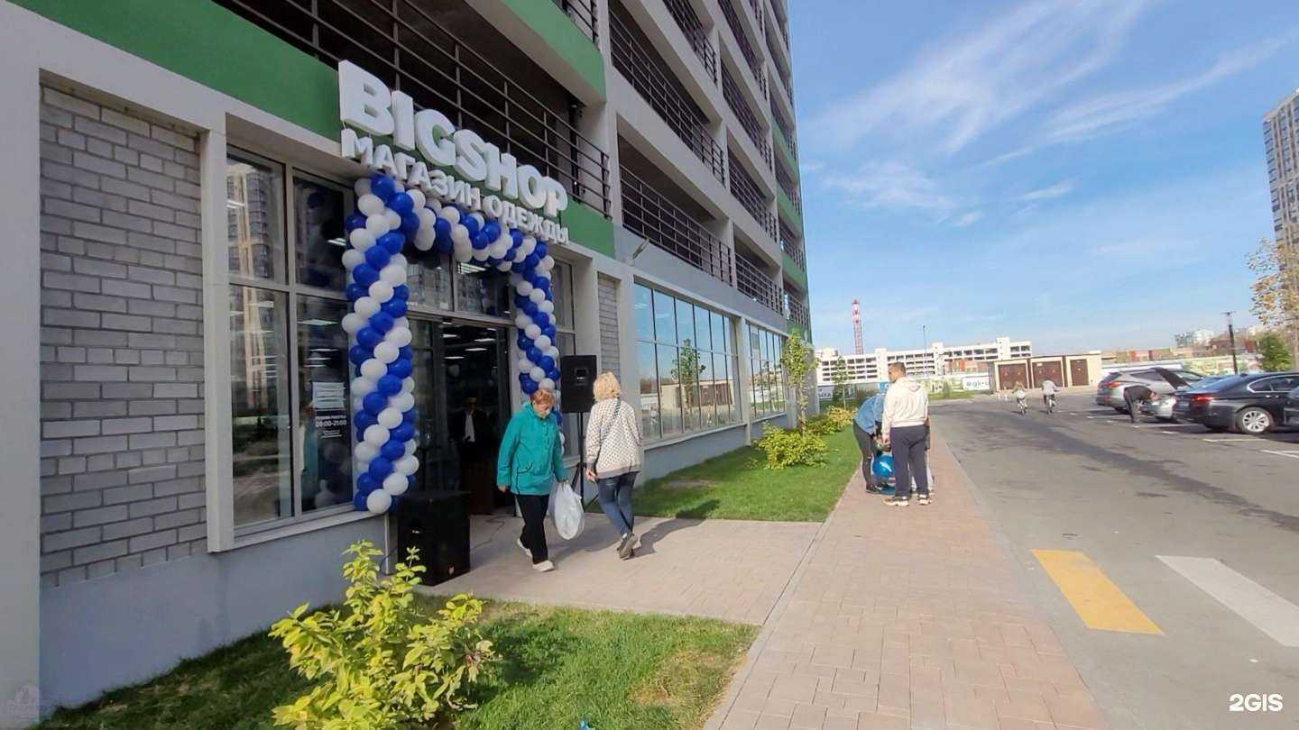 Отзывы на компанию Bigshop в г. Краснодар c фото