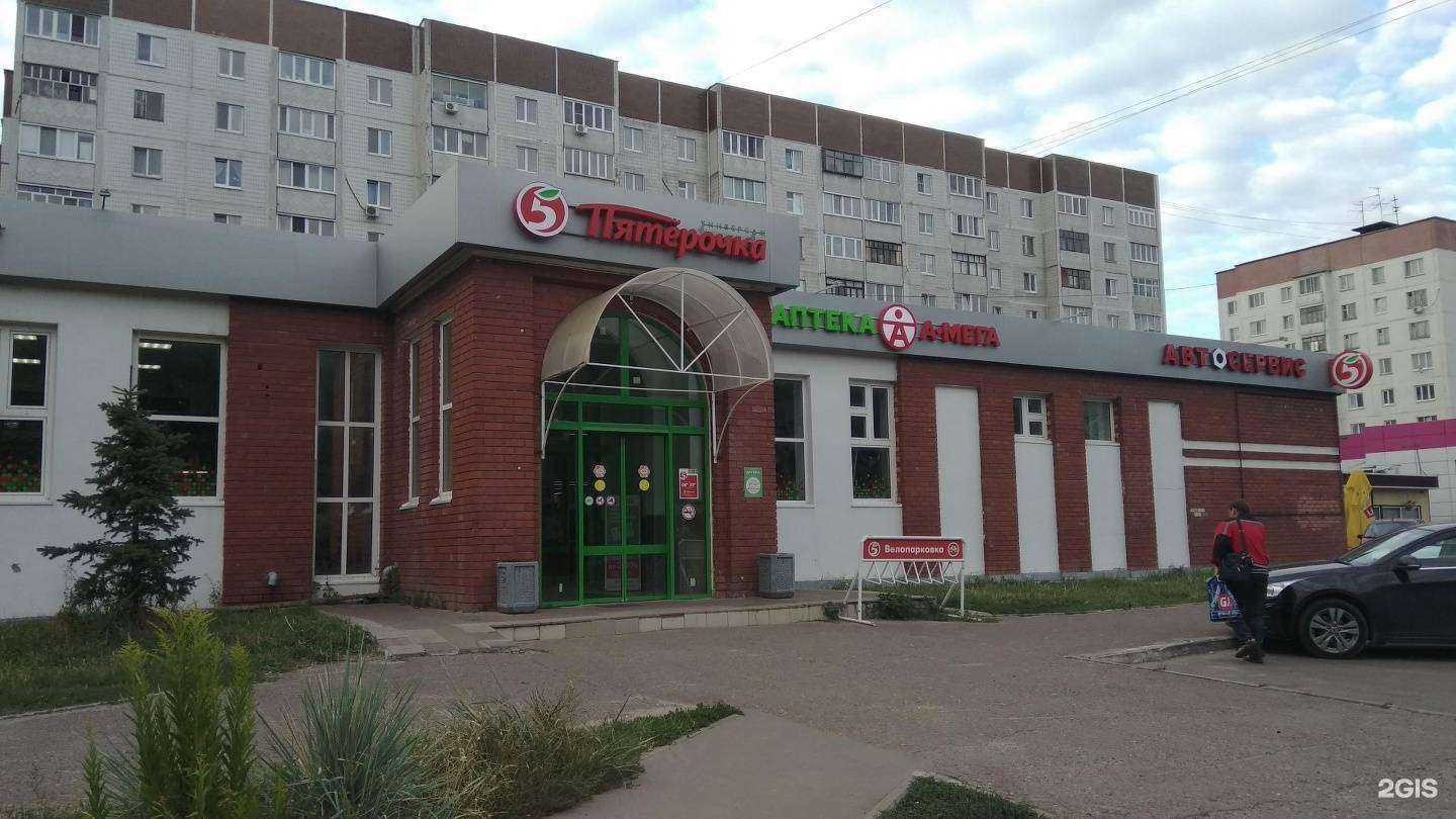 Отзывы на компанию V boutique в Казани c фото - фотография 2 из 2