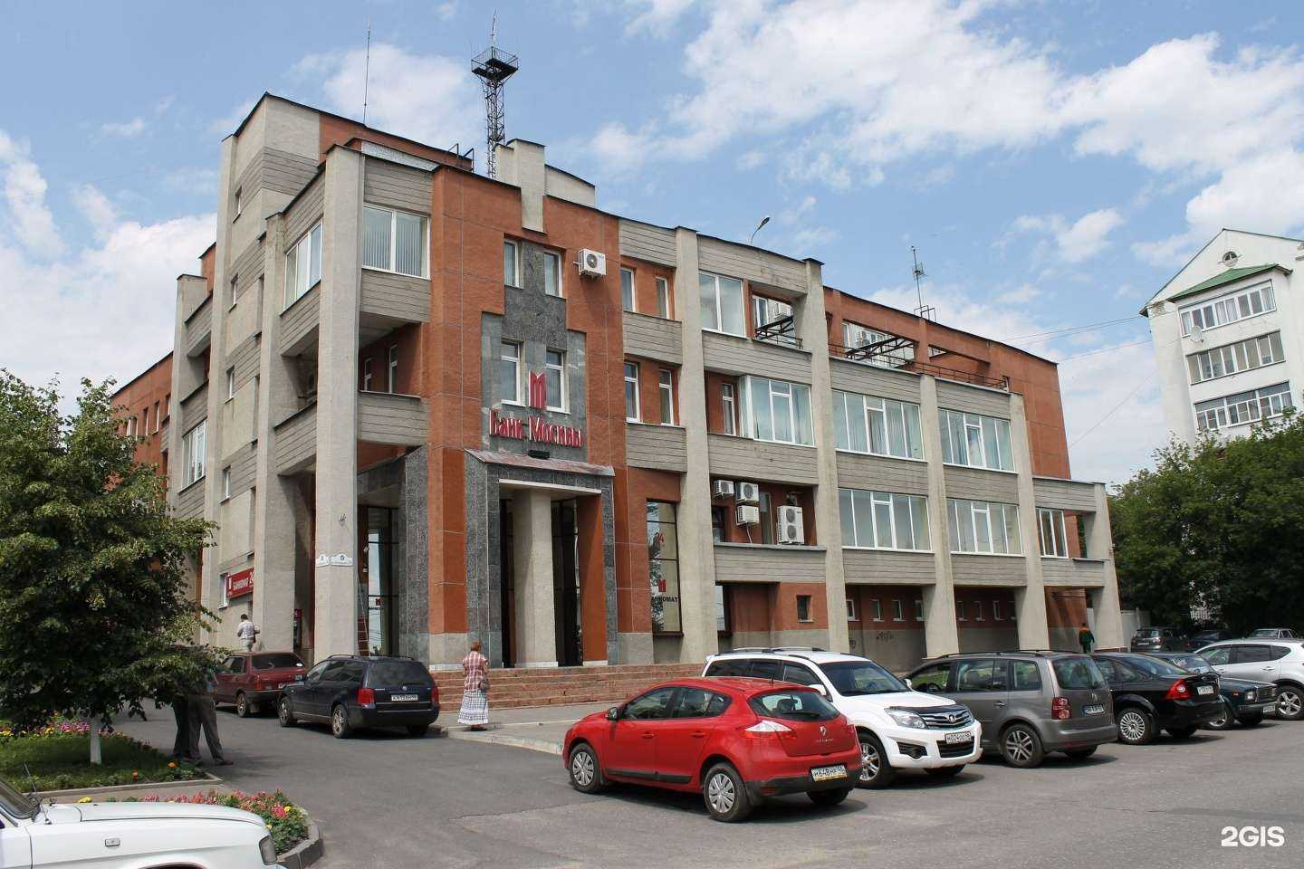 Отзывы на компанию Центр Мой бизнес Курской области в г. Курск c фото