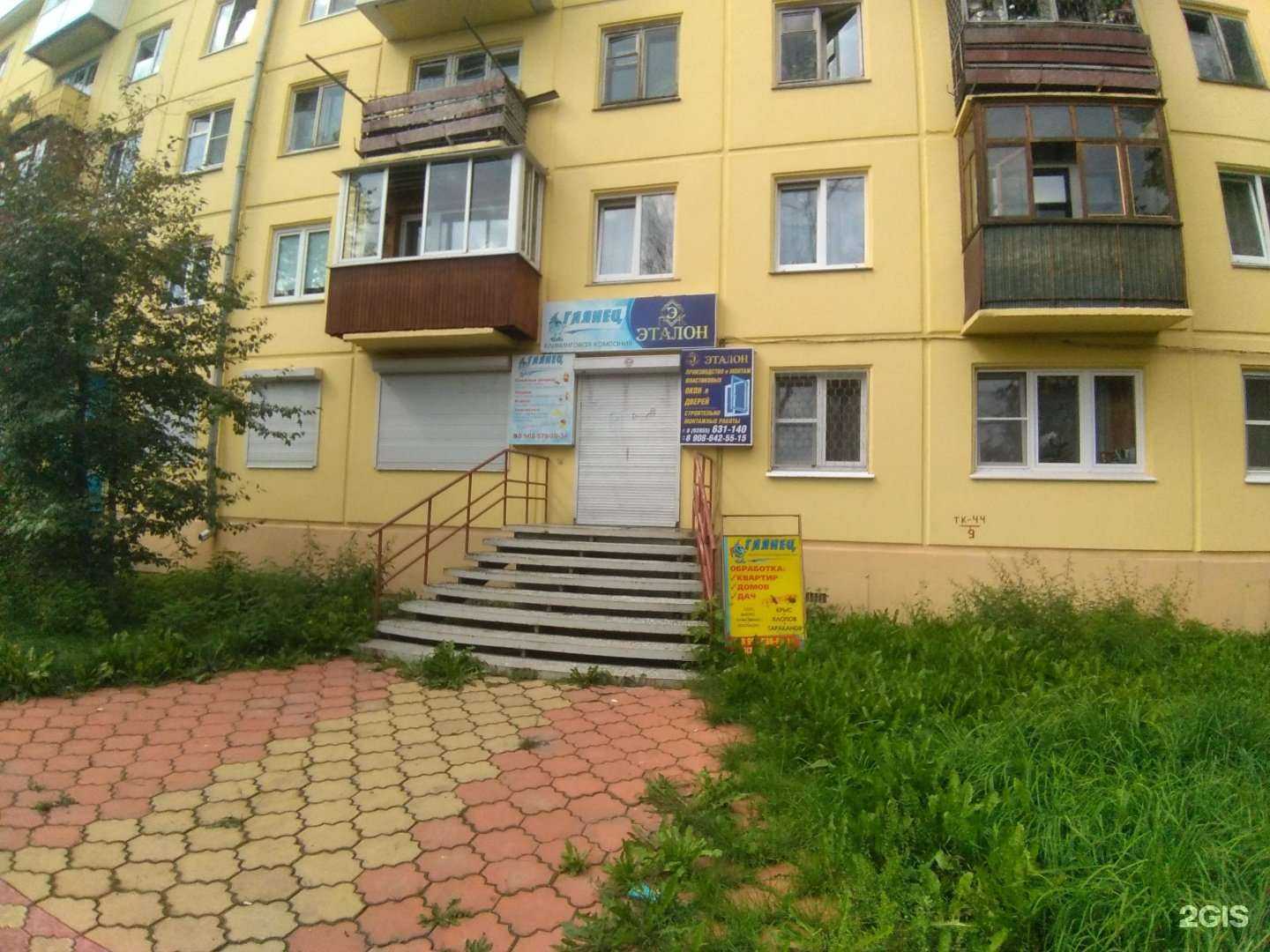 Отзывы на компанию Цветы для всех в Ангарске c фото - фотография 2 из 2