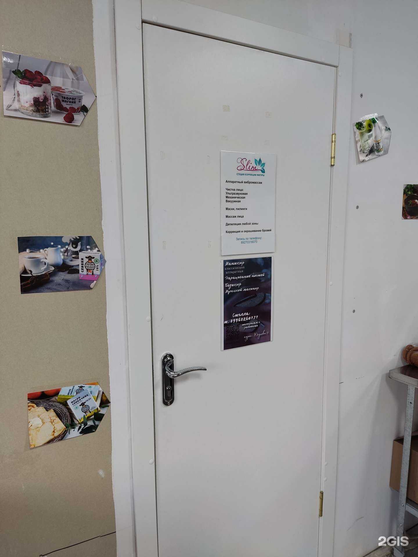 Отзывы на компанию Кабинет маникюра в Казани c фото