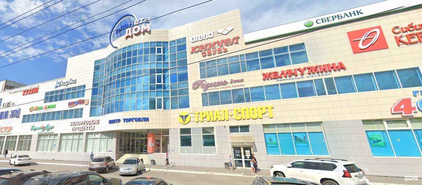 Отзывы на компанию СберСтрахование в г. Омск c фото
