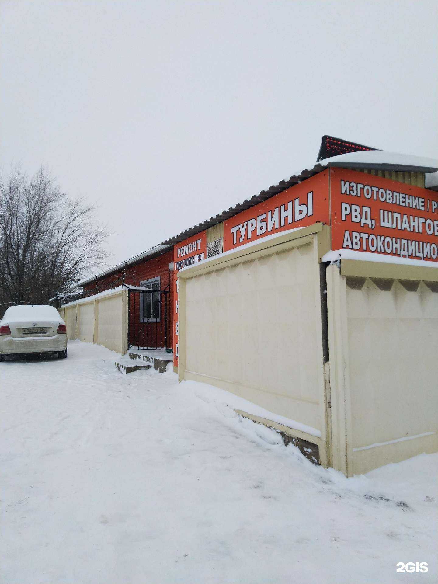 Отзывы на компанию Строймашзапчасти в Волжском c фото