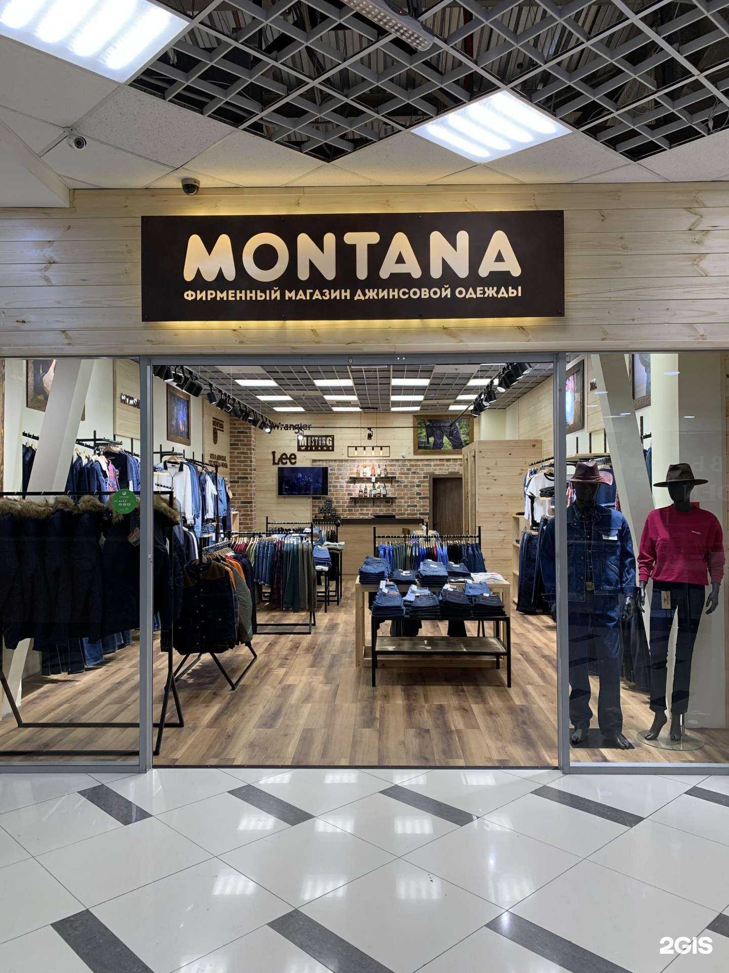 Отзывы на компанию Монтана в г. Петропавловск-Камчатский c фото