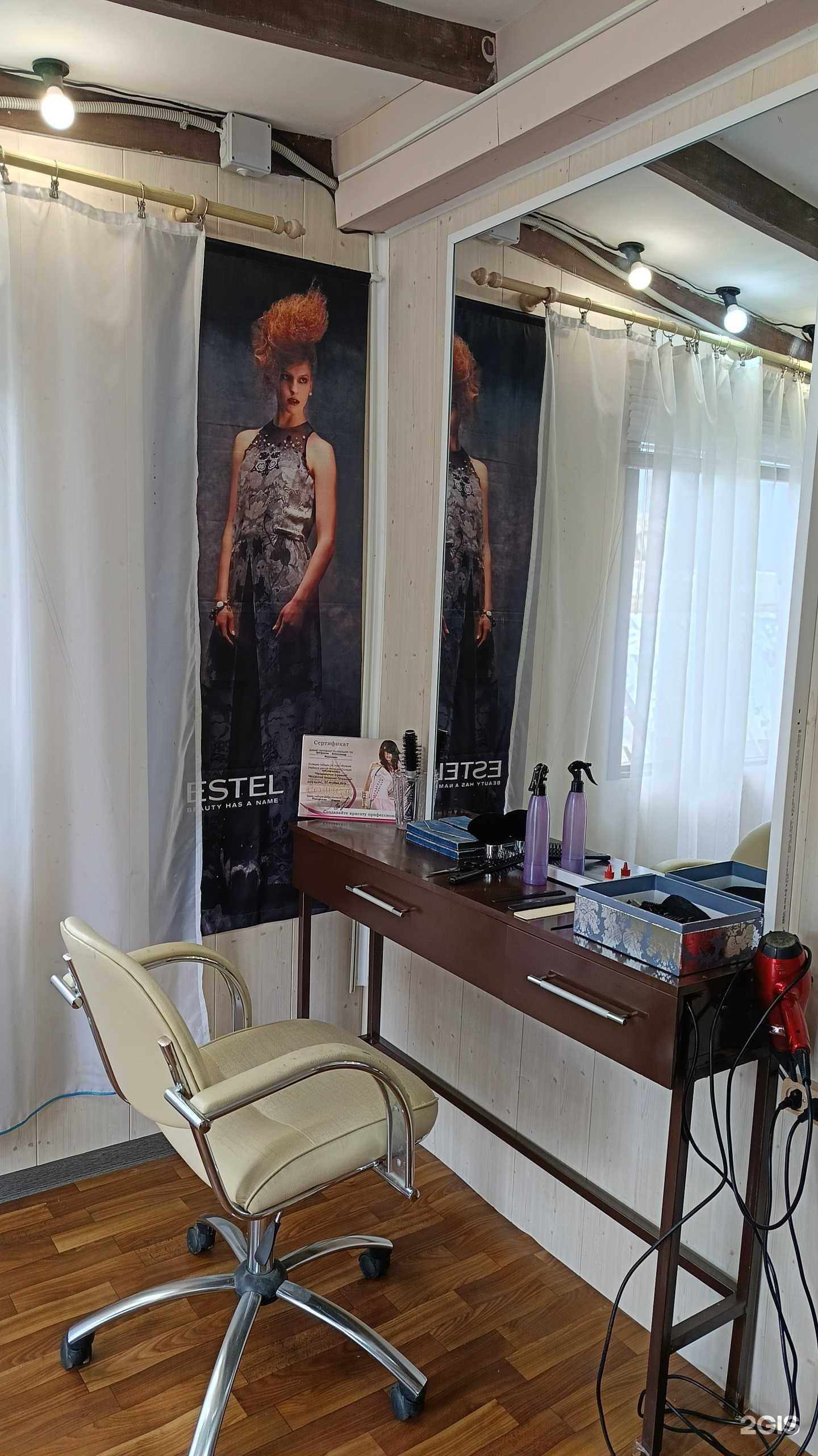Отзывы на компанию Парикмахерская в Саратове c фото