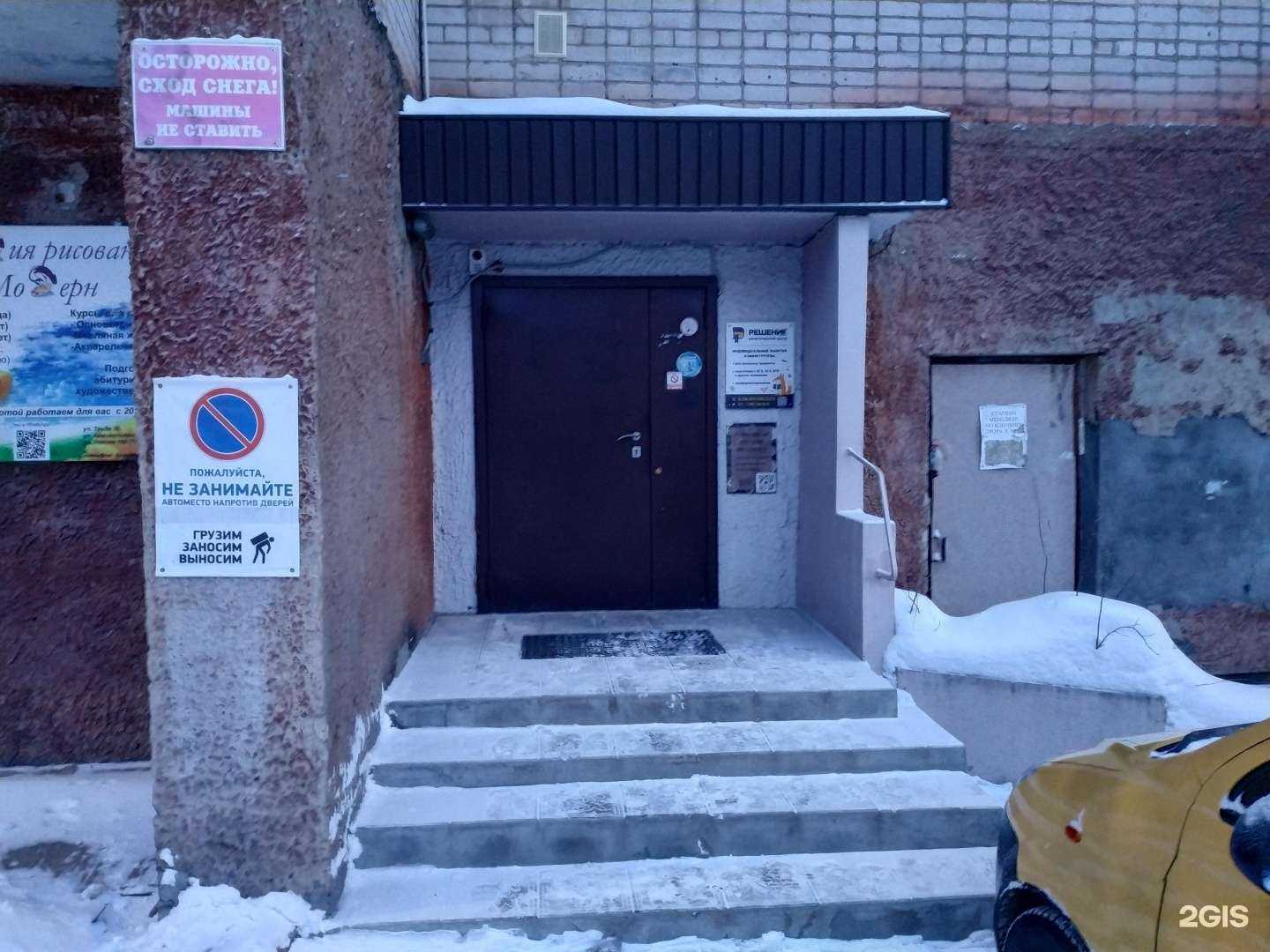 Отзывы на компанию Milamoon в г. Киров c фото