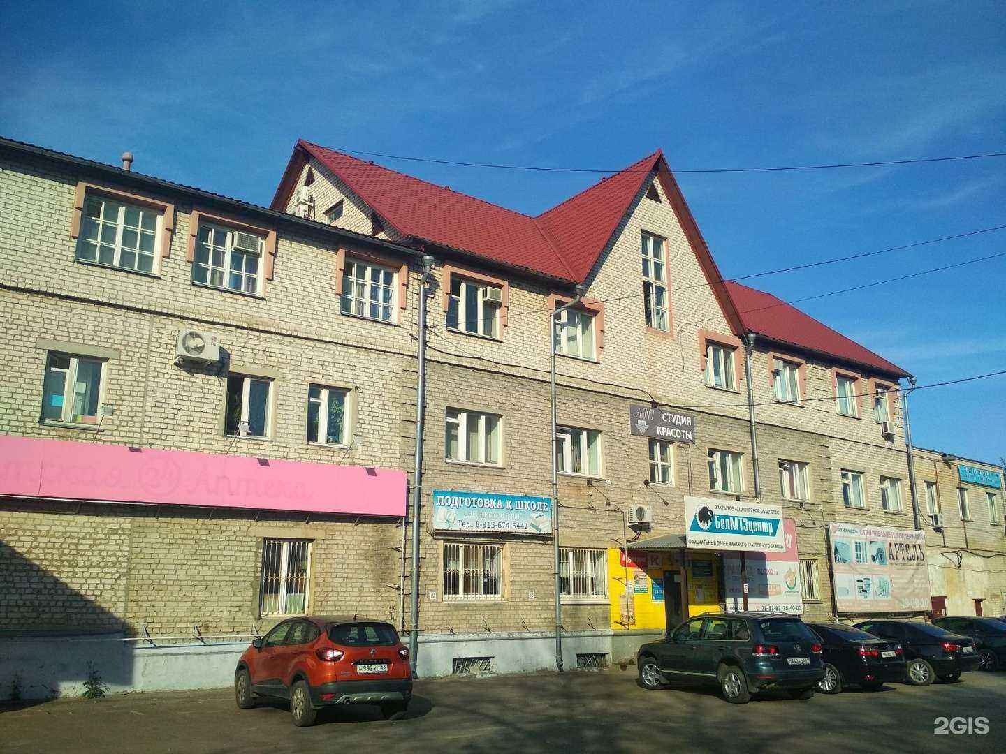 Отзывы на компанию Комфорт в Тамбове c фото - фотография 2 из 2