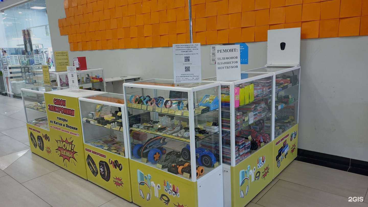 Отзывы на компанию WOW Цены в Ижевске c фото