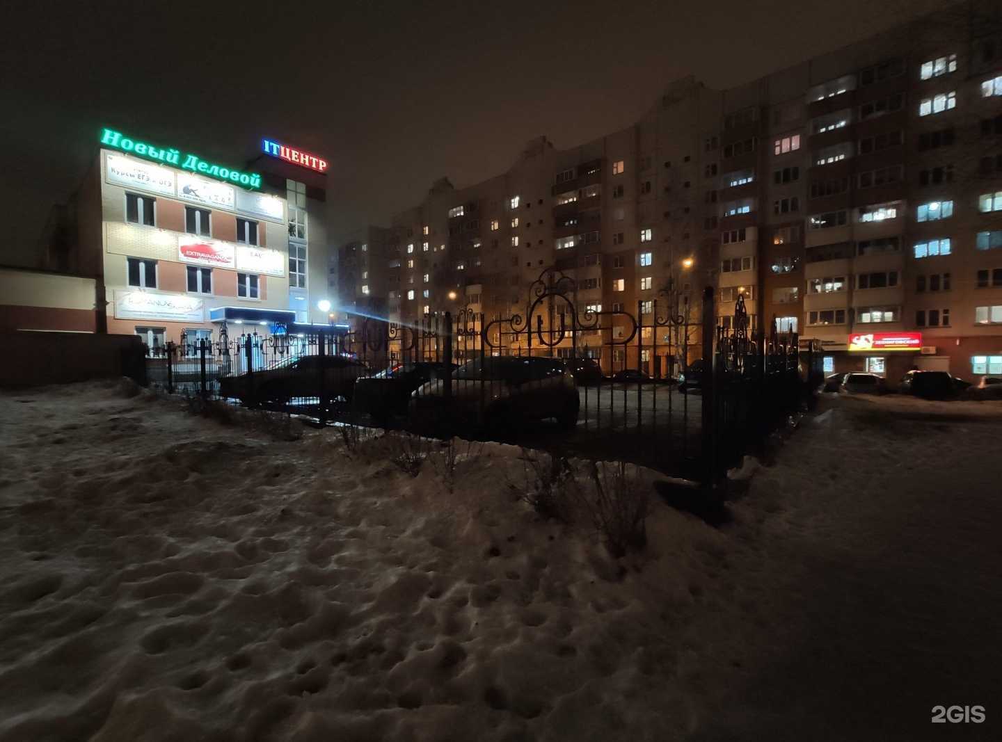 Отзывы на компанию Сфера в Новочебоксарске c фото - фотография 2 из 2