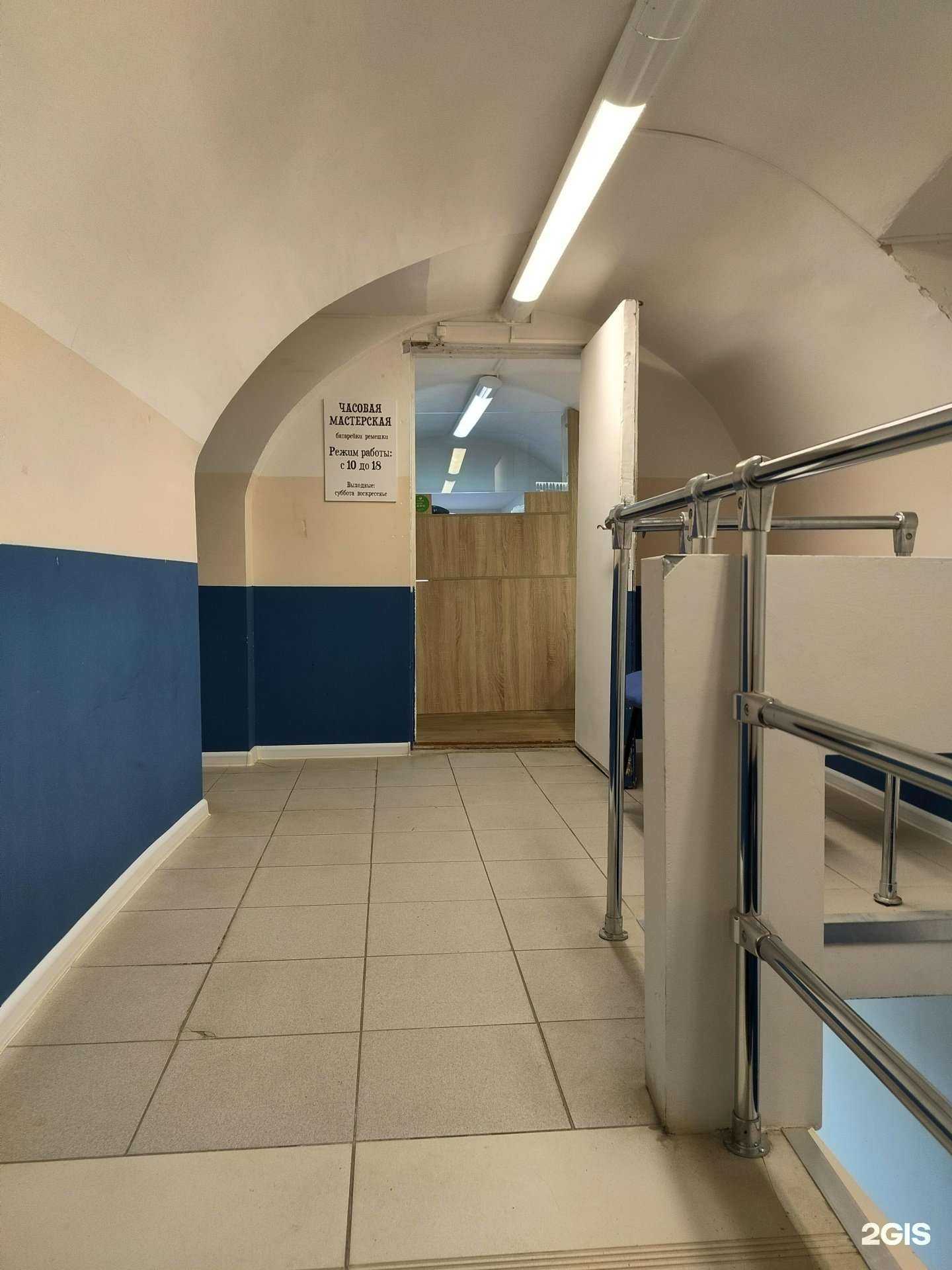 Отзывы на компанию Часовая мастерская в Костроме c фото