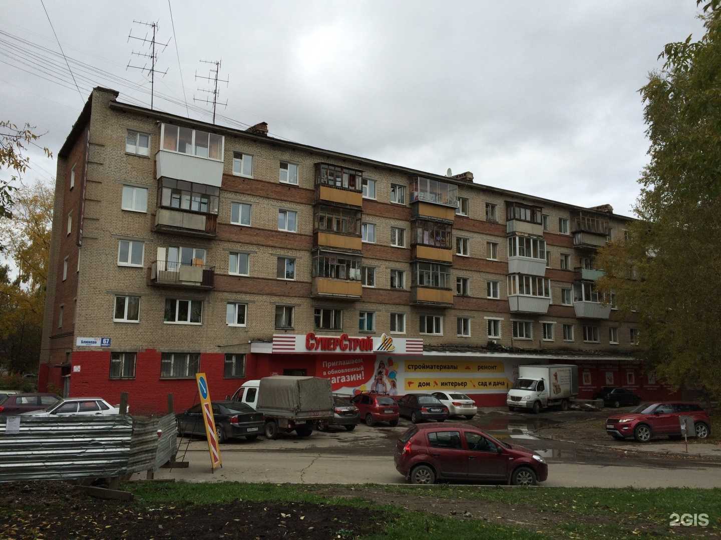 Отзывы на компанию Энигма в Екатеринбурге c фото - фотография 2 из 2