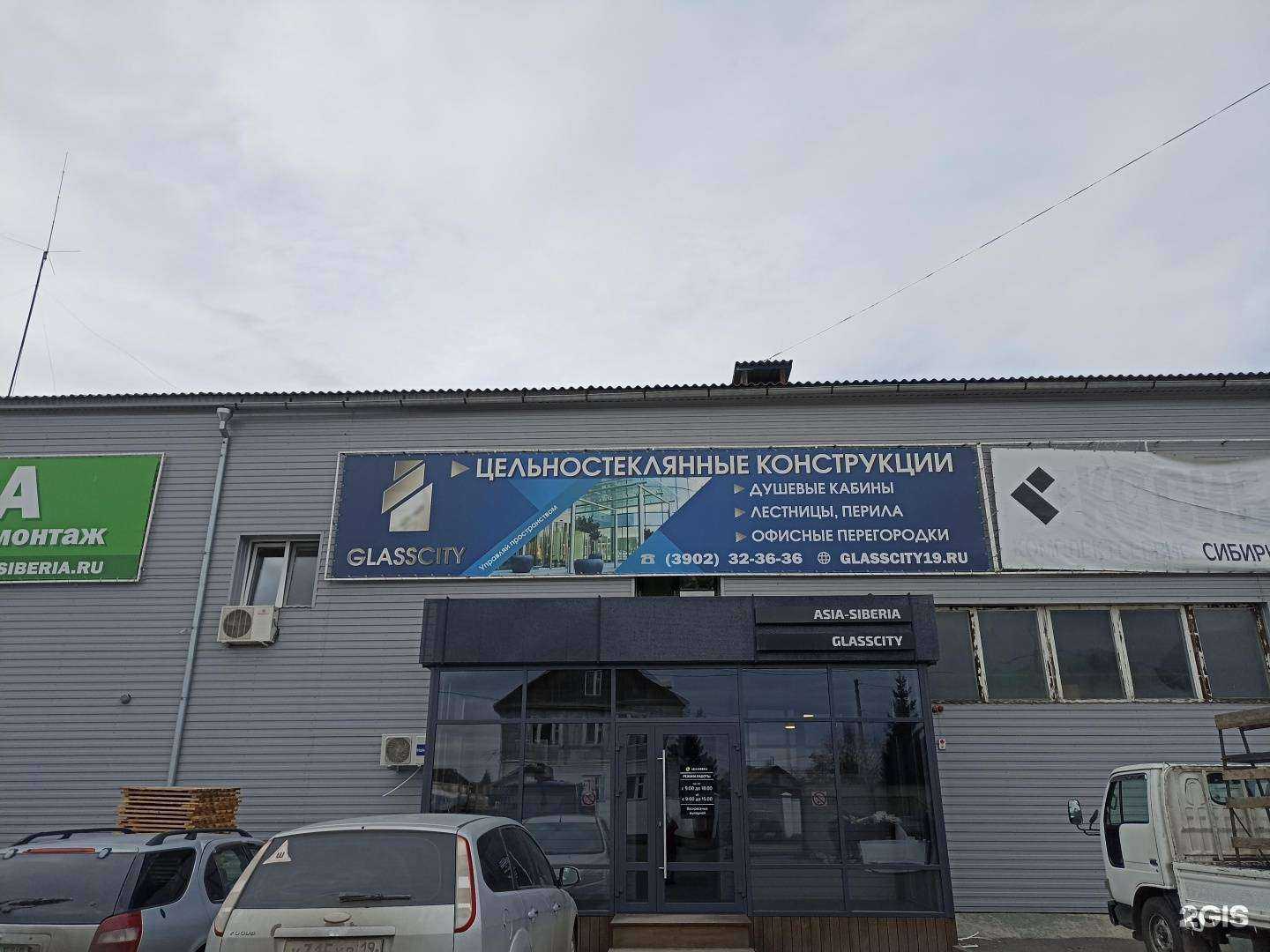 Отзывы на компанию Первый Цех в Абакане c фото - фотография 2 из 2