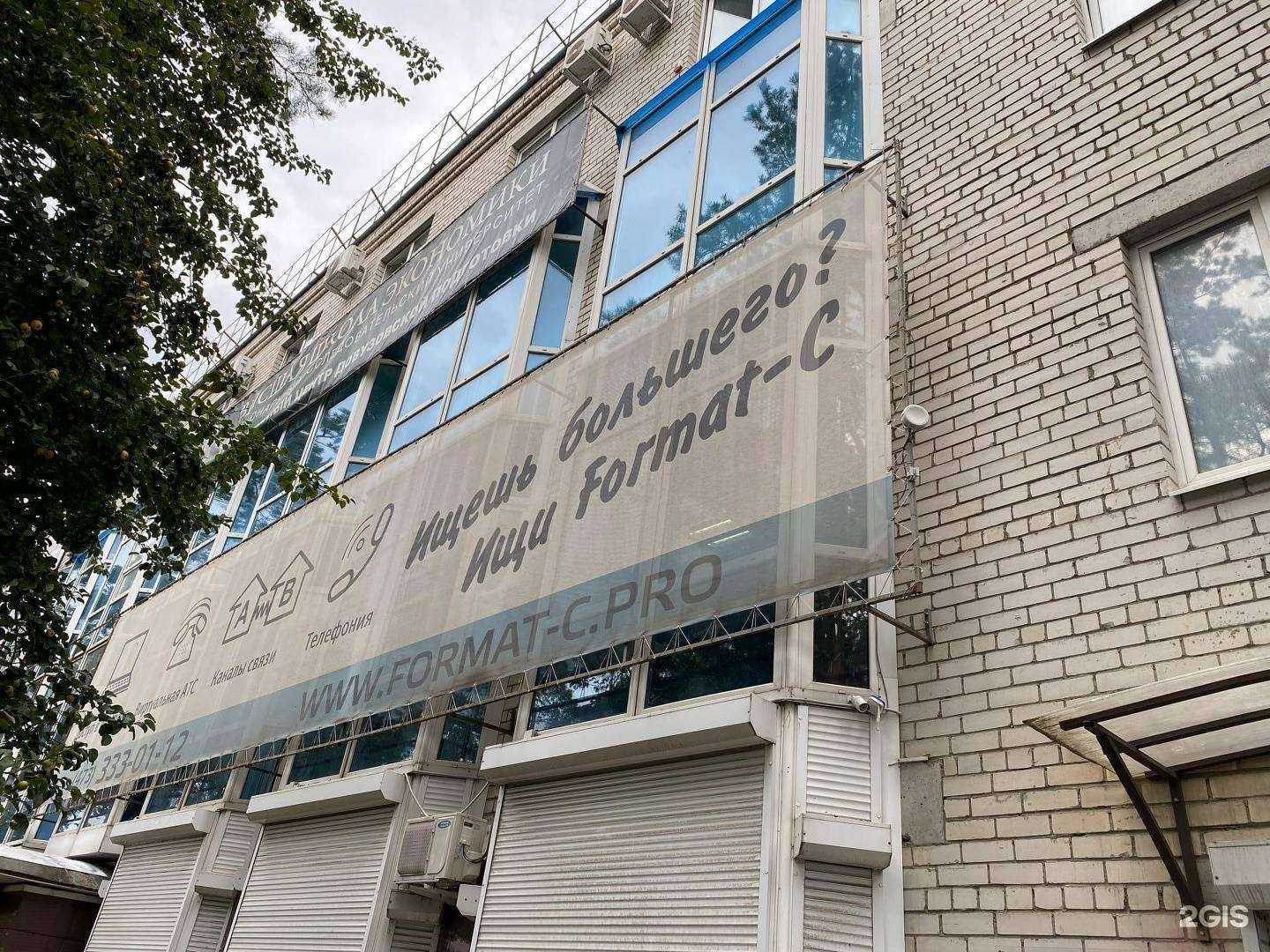 Отзывы на компанию Формат-Центр в Воронеже c фото