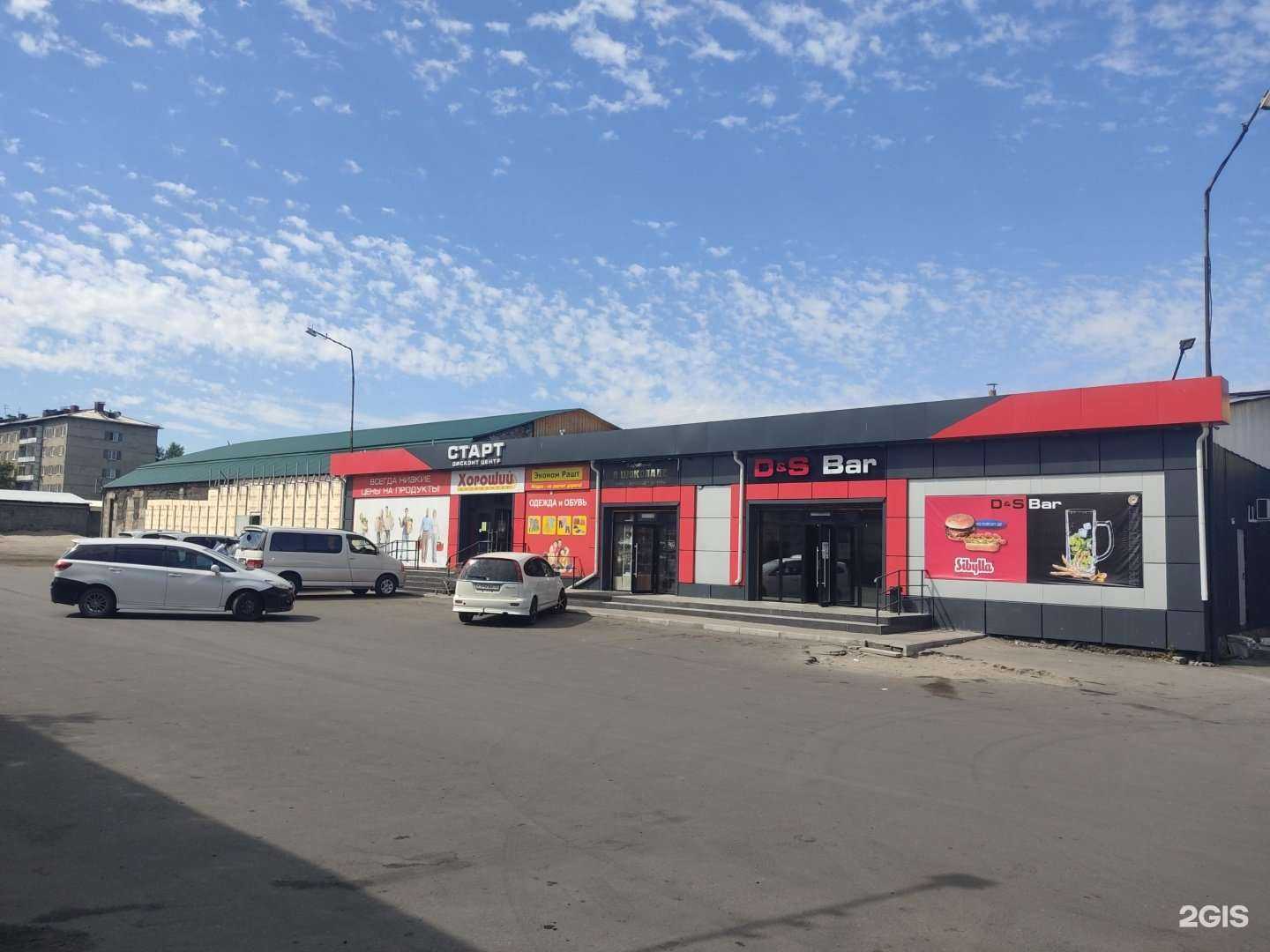 Отзывы на компанию PlayTime в г. Кызыл c фото