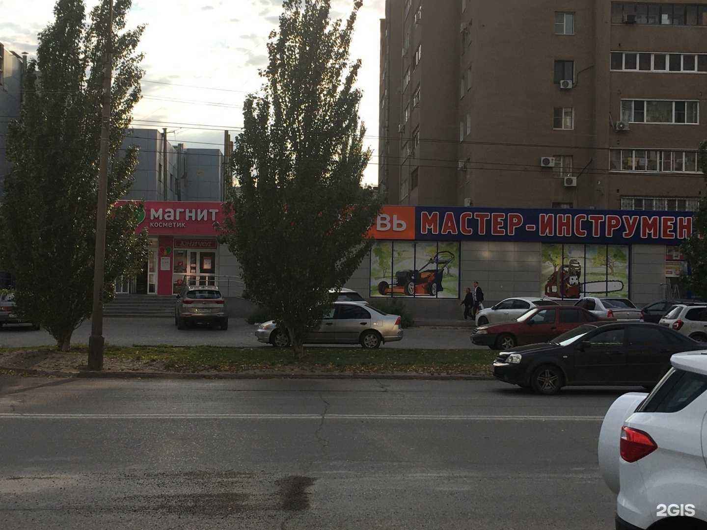 Отзывы на компанию Медуница в Волжском c фото - фотография 2 из 2