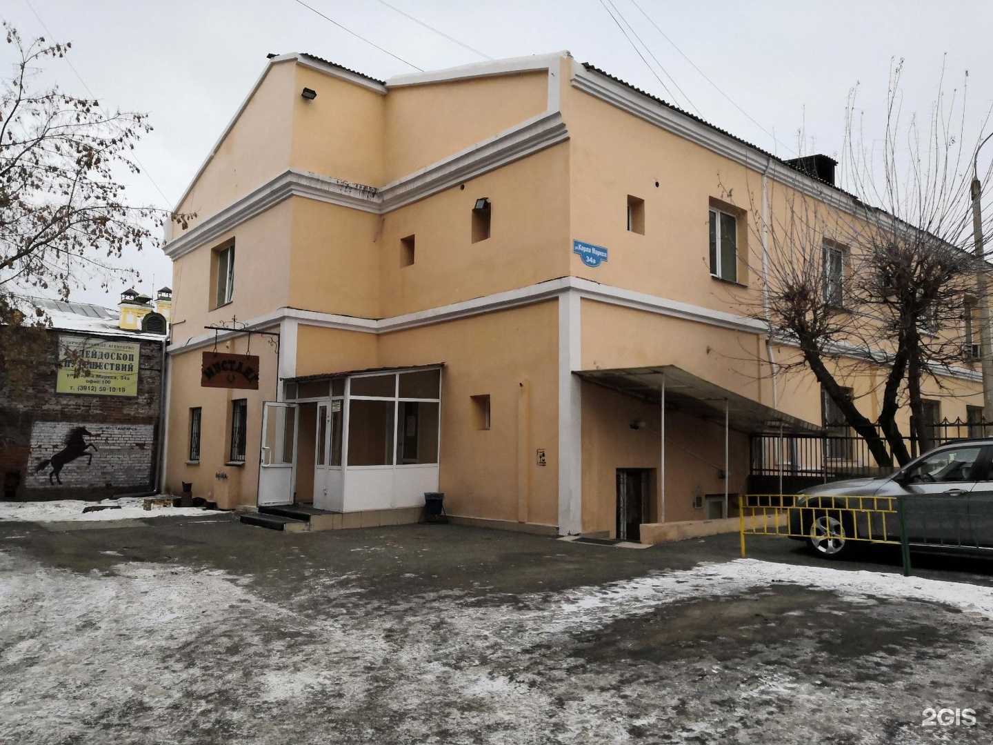 Отзывы на компанию Кабинет юридической помощи гражданам и бизнесу в г. Красноярск c фото