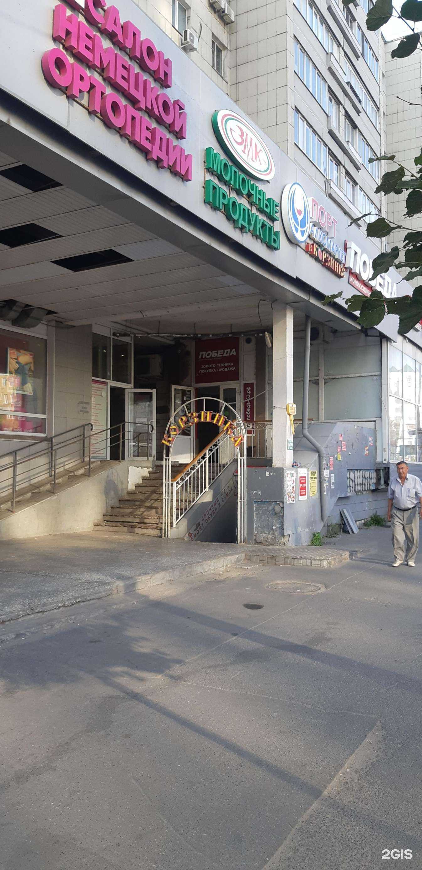 Отзывы на компанию Мясок в Казани c фото