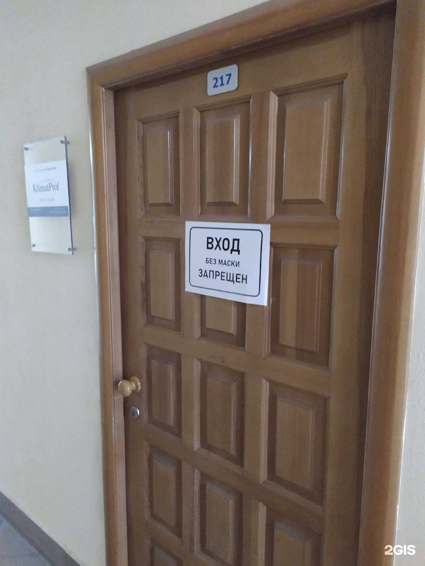 Отзывы на компанию Климатпроф в г. Самара c фото