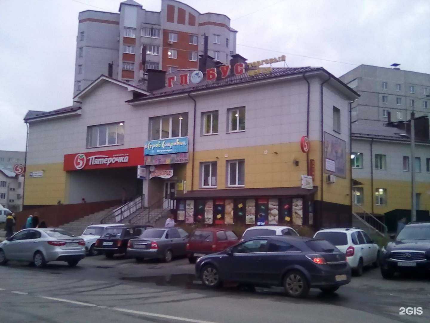 Отзывы на компанию Заводила в Чебоксарах c фото - фотография 2 из 2