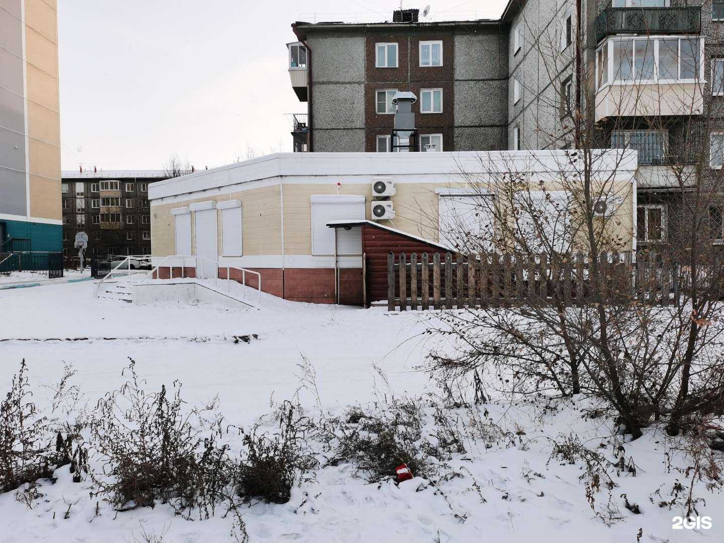 Отзывы на компанию Виктория Клиник в Улан-Удэ c фото - фотография 2 из 2