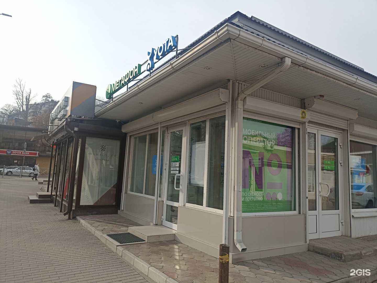 Отзывы на компанию Ювелирный салон в Кисловодске c фото - фотография 2 из 2