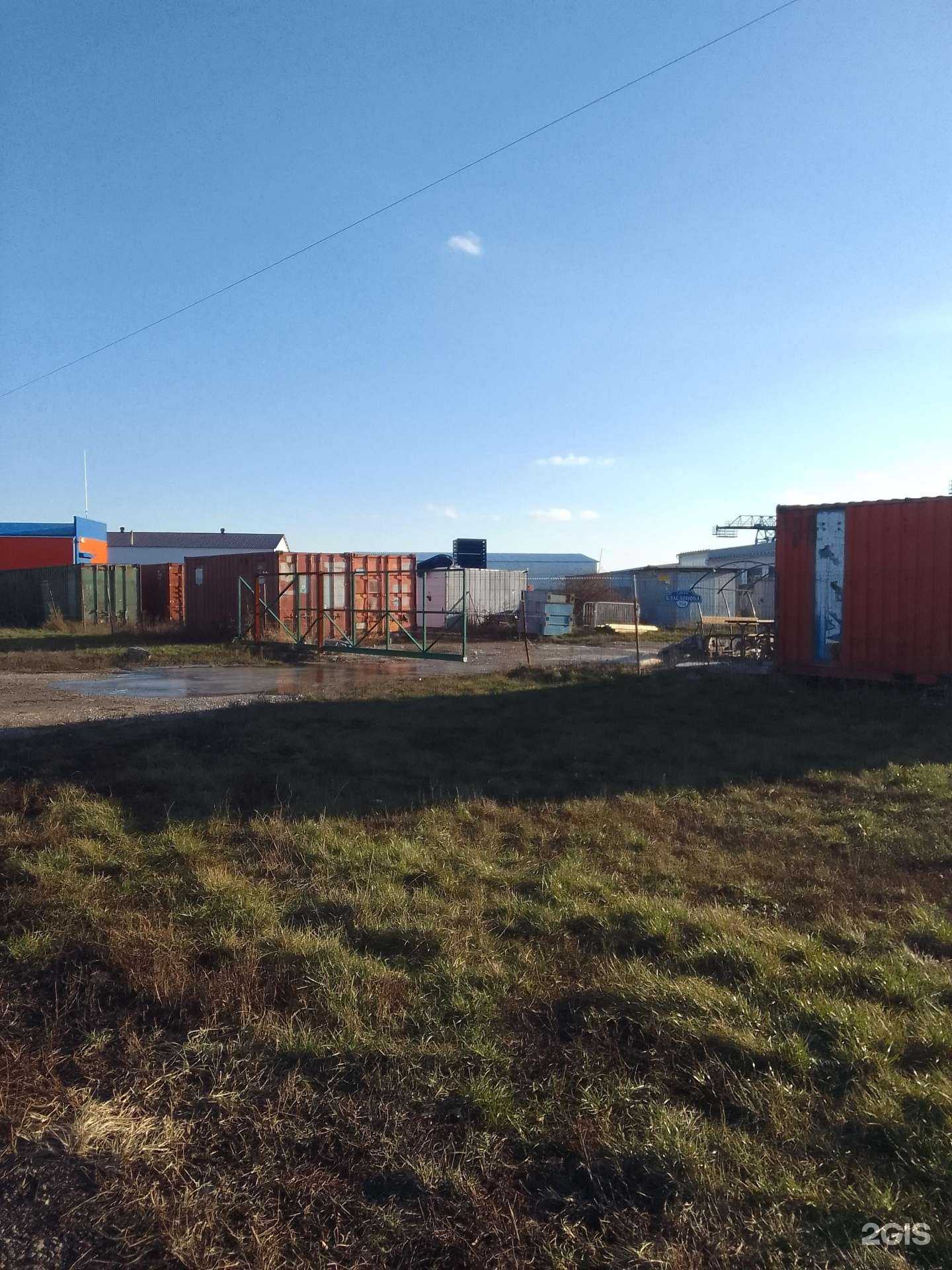 Отзывы на компанию Депо Арендное №1 в Белгороде c фото