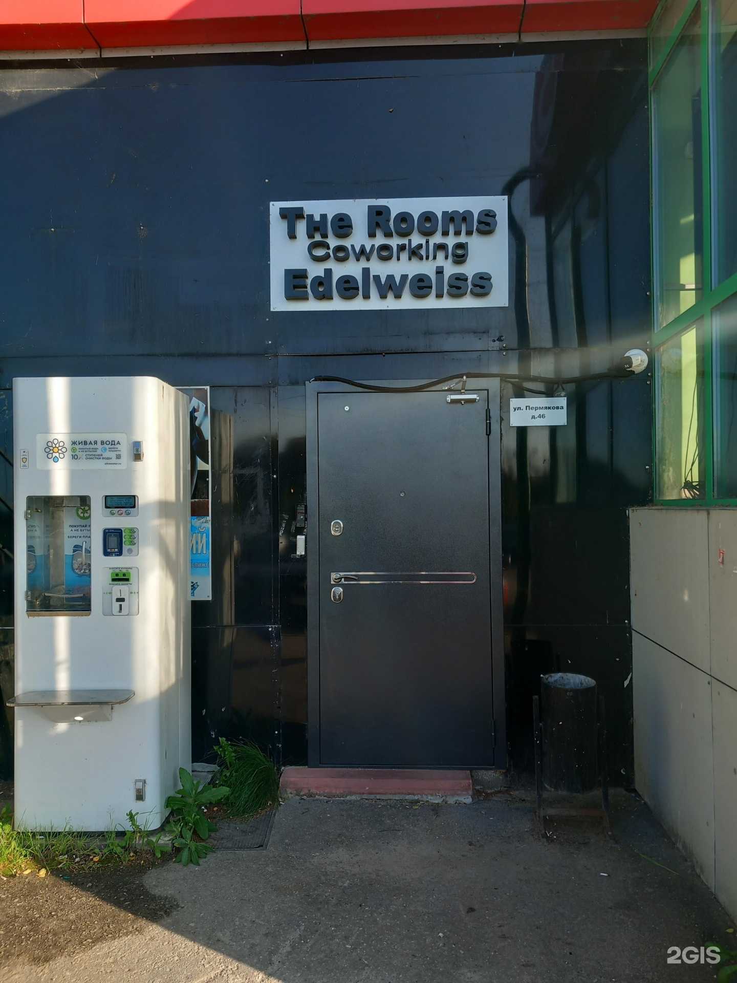 Отзывы на компанию ЦентрУм в г. Нижний Новгород c фото