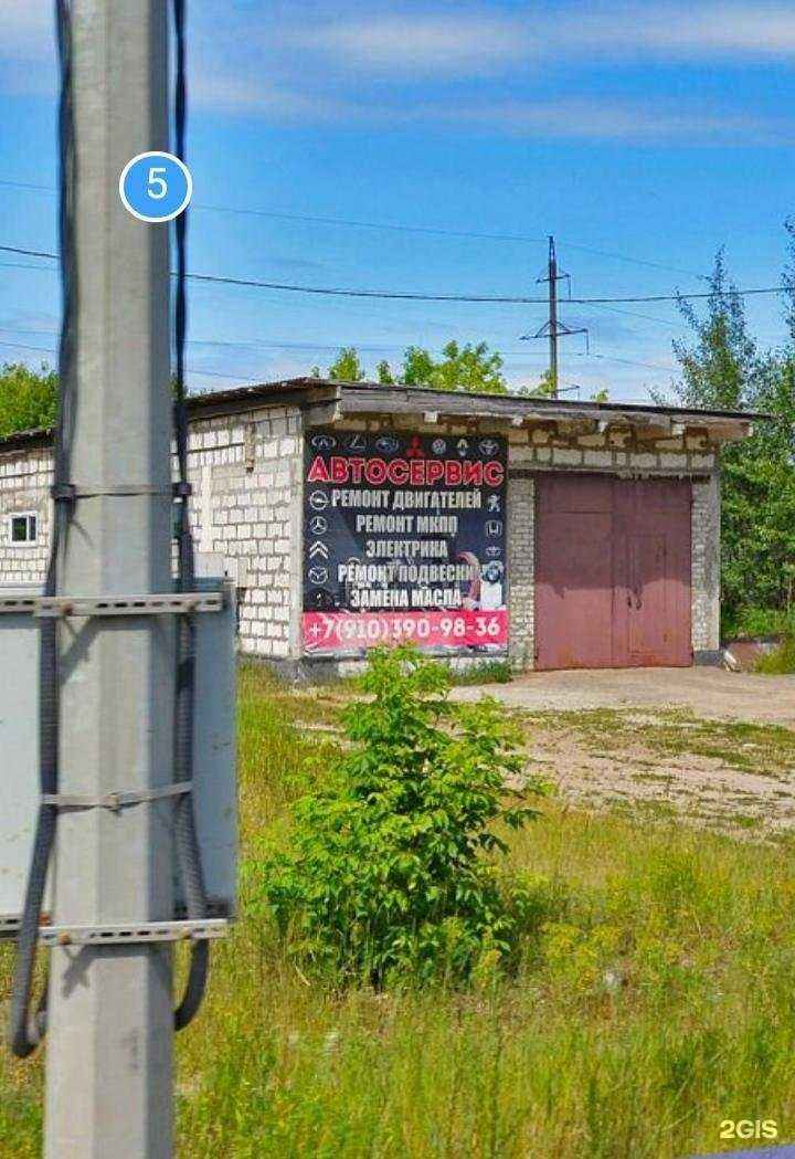 Отзывы на компанию Автосервис в г. Дзержинск c фото