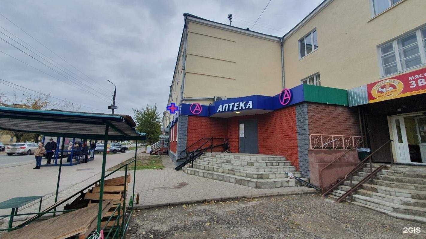 Отзывы на компанию Апрель в Дзержинске c фото