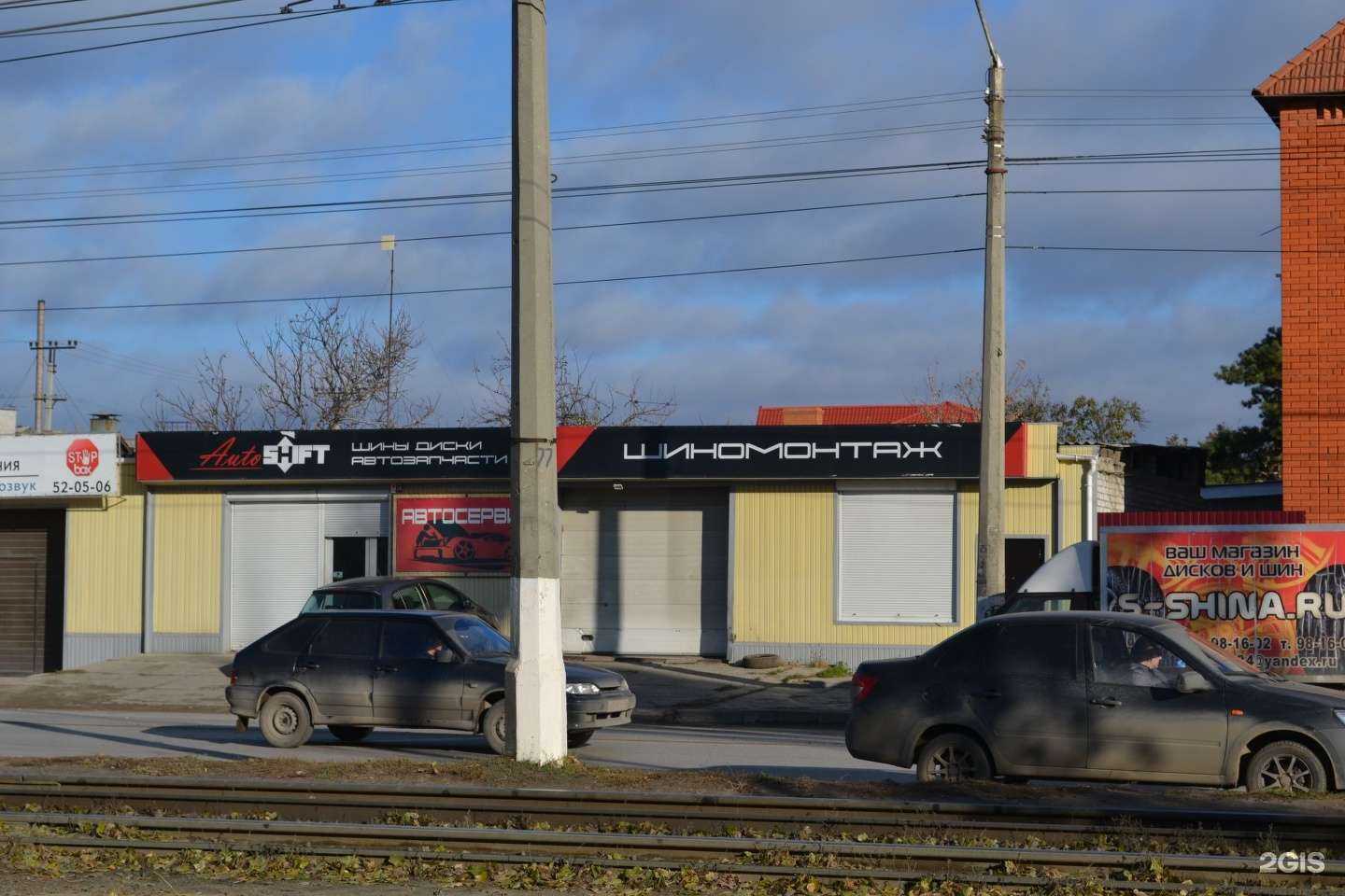 Отзывы на компанию СтопБокс34 в Волгограде c фото - фотография 2 из 2