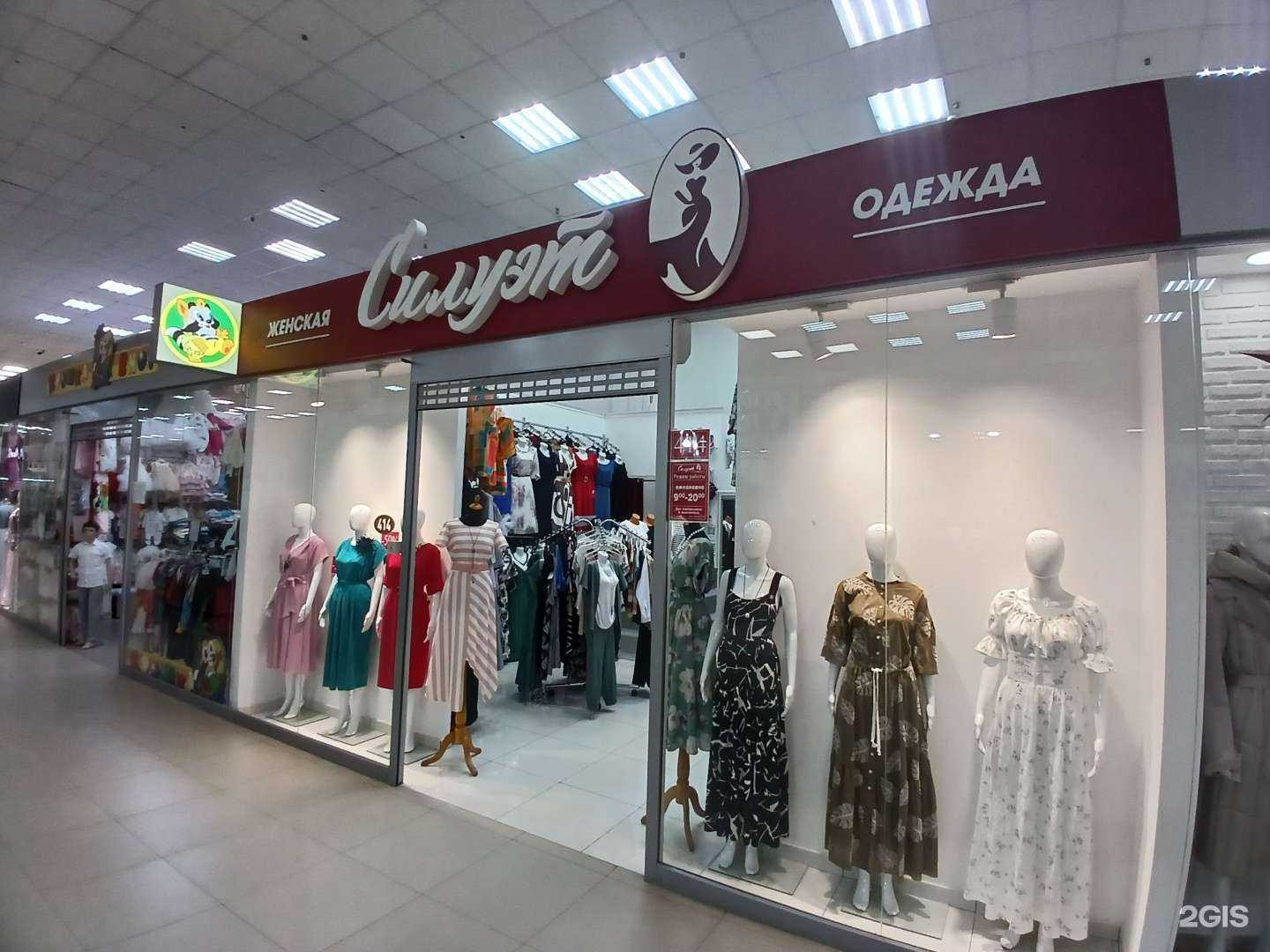 Отзывы на компанию Силуэт в Астрахани c фото