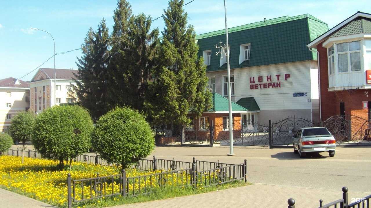 Отзывы на компанию Центр реабилитации инвалидов Ветеран в Альметьевске c фото